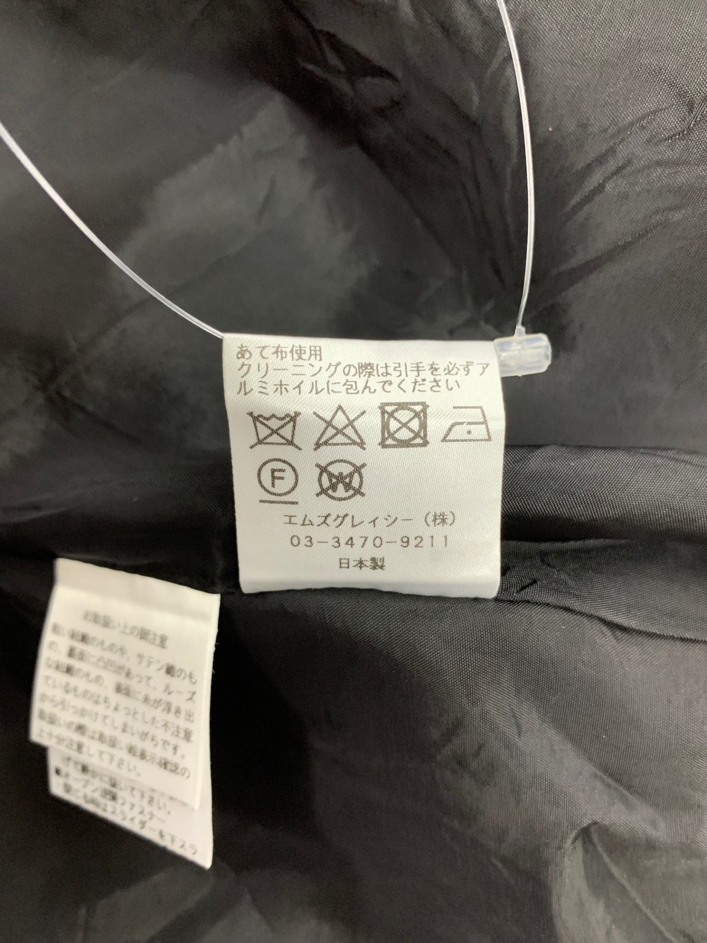 エムズグレイシー 111108 ワンピース 36 ブラック 花柄 ITRHEPZ6JURN