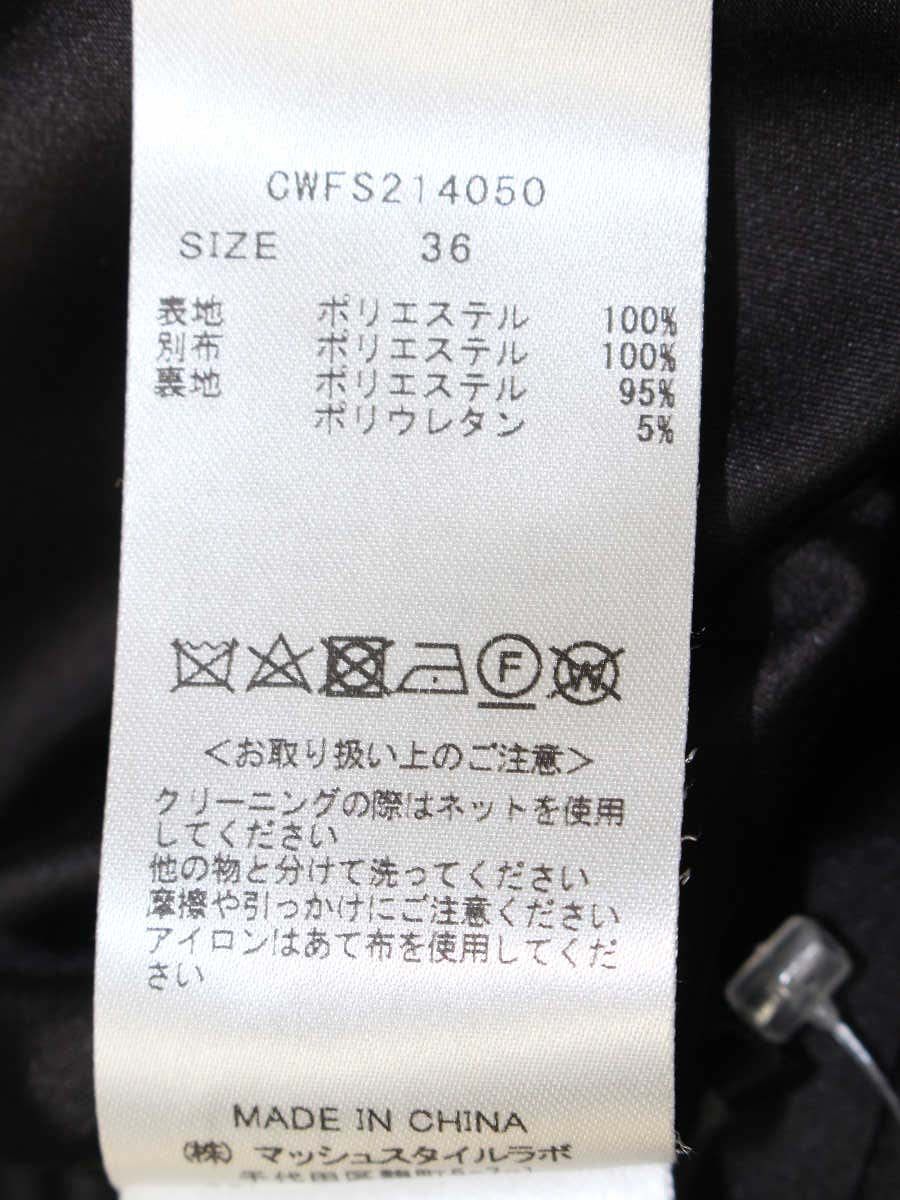 セルフォード リボンレーススカート CWFS214050 36 ブラック IT0ONQC0A1ZM
