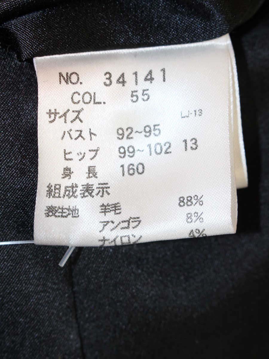 アンクライン 34141 ジャケット 13 グリーン ドネガルツイード IT9CWRY4138A