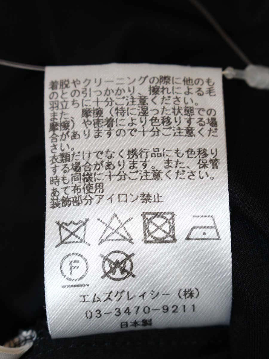 エムズグレイシー 915337 Tシャツ カットソー 40 ブラック フラワーモチーフ スパンコール ITF9JZVWHE3K