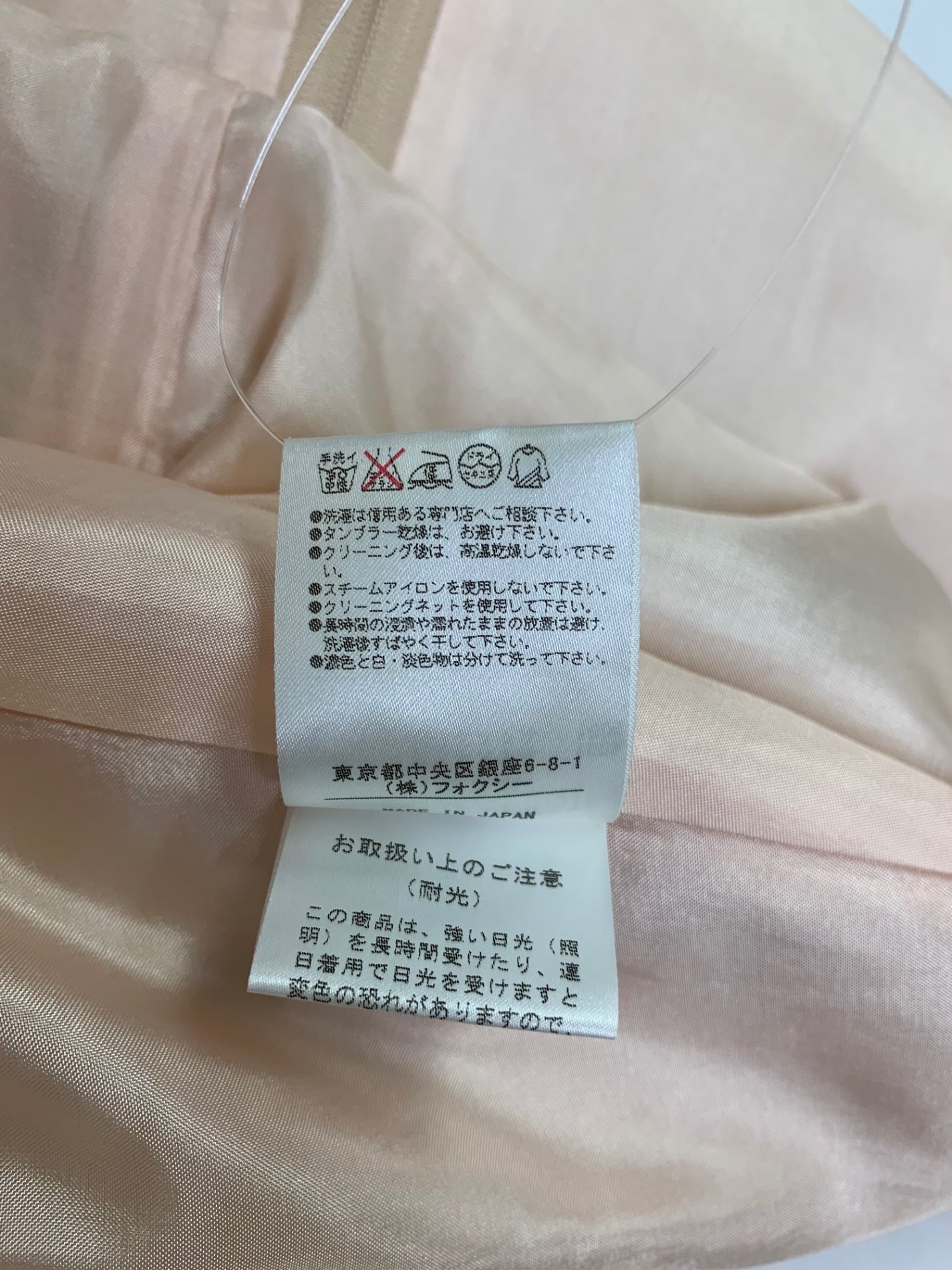 デイジーリン for フォクシー デイジートラベル 35123 ワンピース 38 ピンク ITT1SSGDNNG2