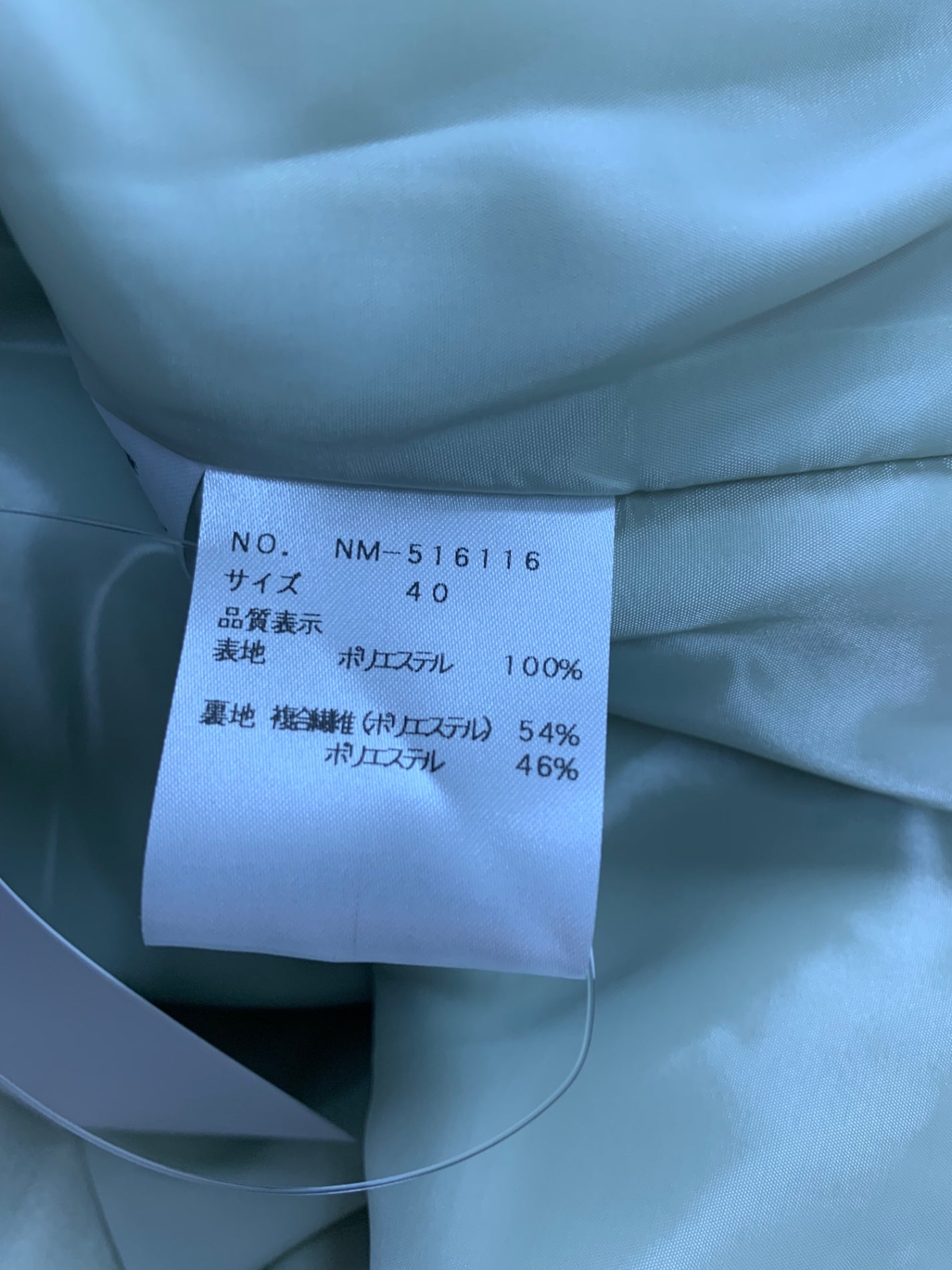 エムズグレイシー リボン付きサロペット 516116 パンツ 40 グリーン IT55CKM0VHLD