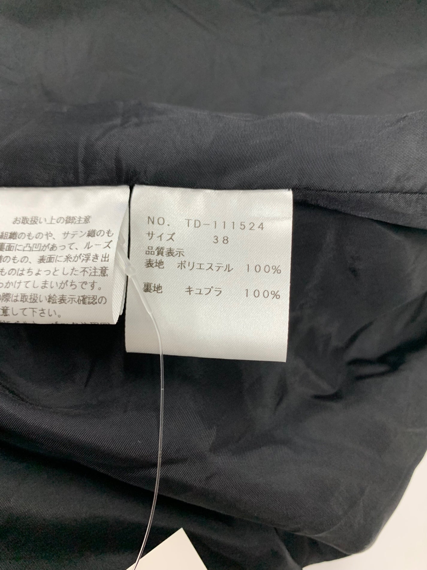 エムズグレイシー 111524 ワンピース 38 ブラック 音符モチーフ ITGN5Y2AT3PY