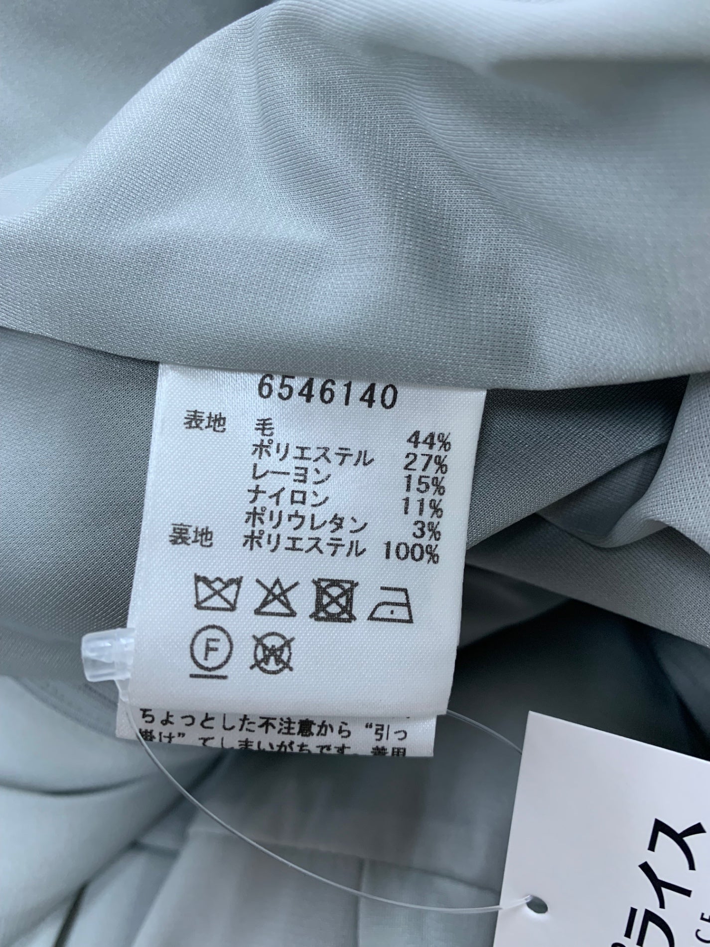 ルネ 6546140 ワンピース 38 グレー ヘリボーン フリル　ファージップ IT2NXRU301TW