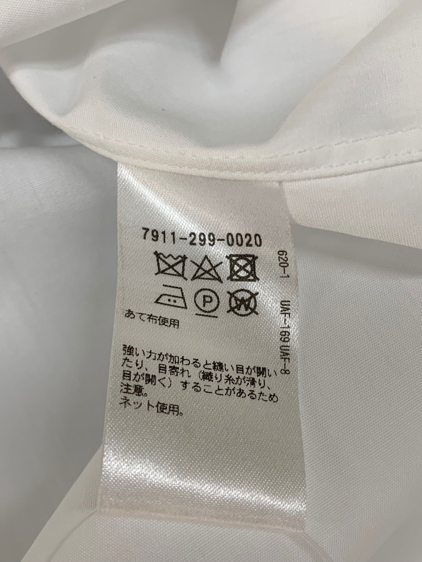 ブラミンク 7911-299-0020 バンドカラーシャツ 46 ホワイト コットン IT81SMSBDOXW