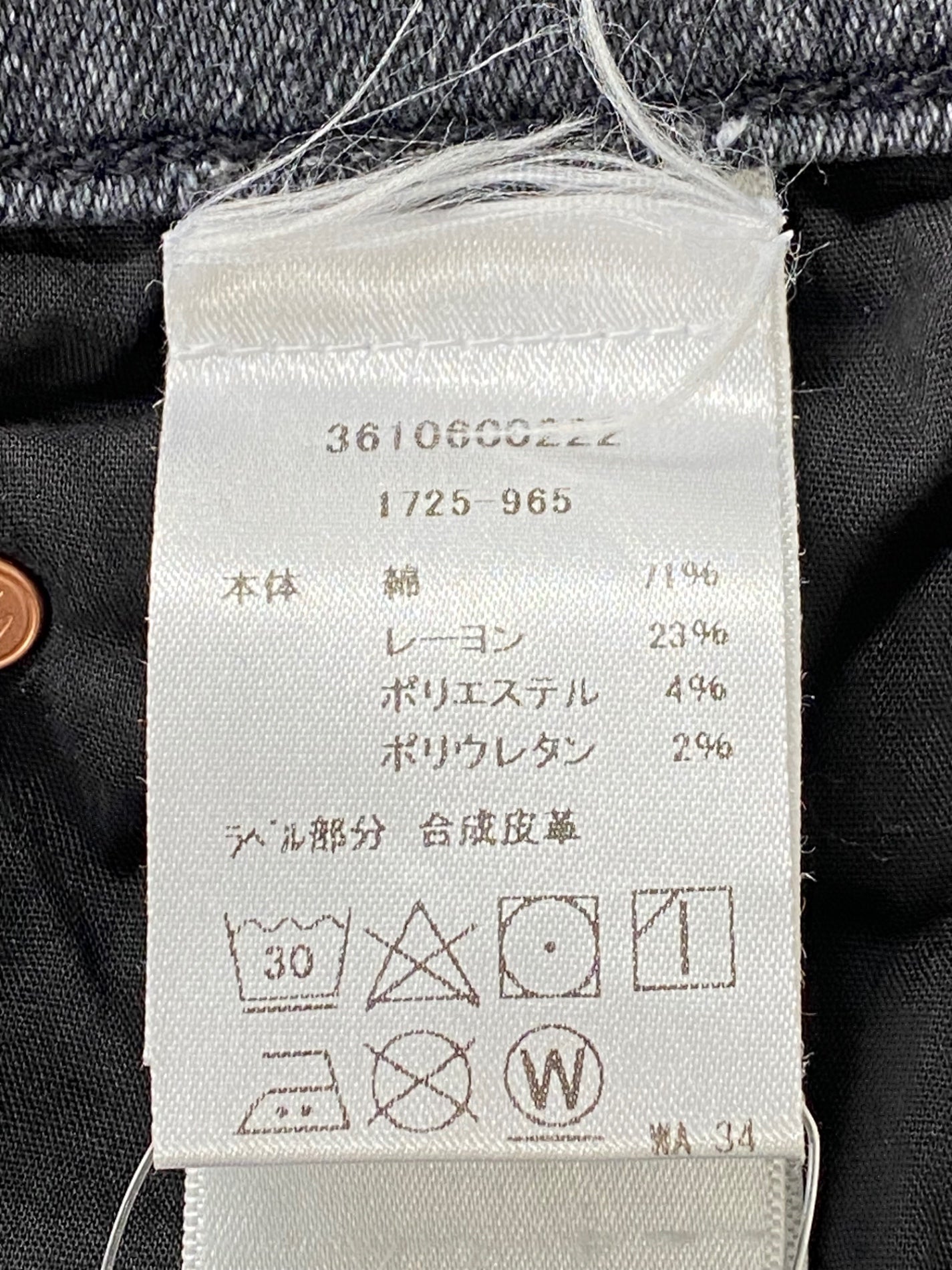マザー 3610600222 デニムパンツ 26 グレー ワイドフレア IT1QEDCDCSJ3