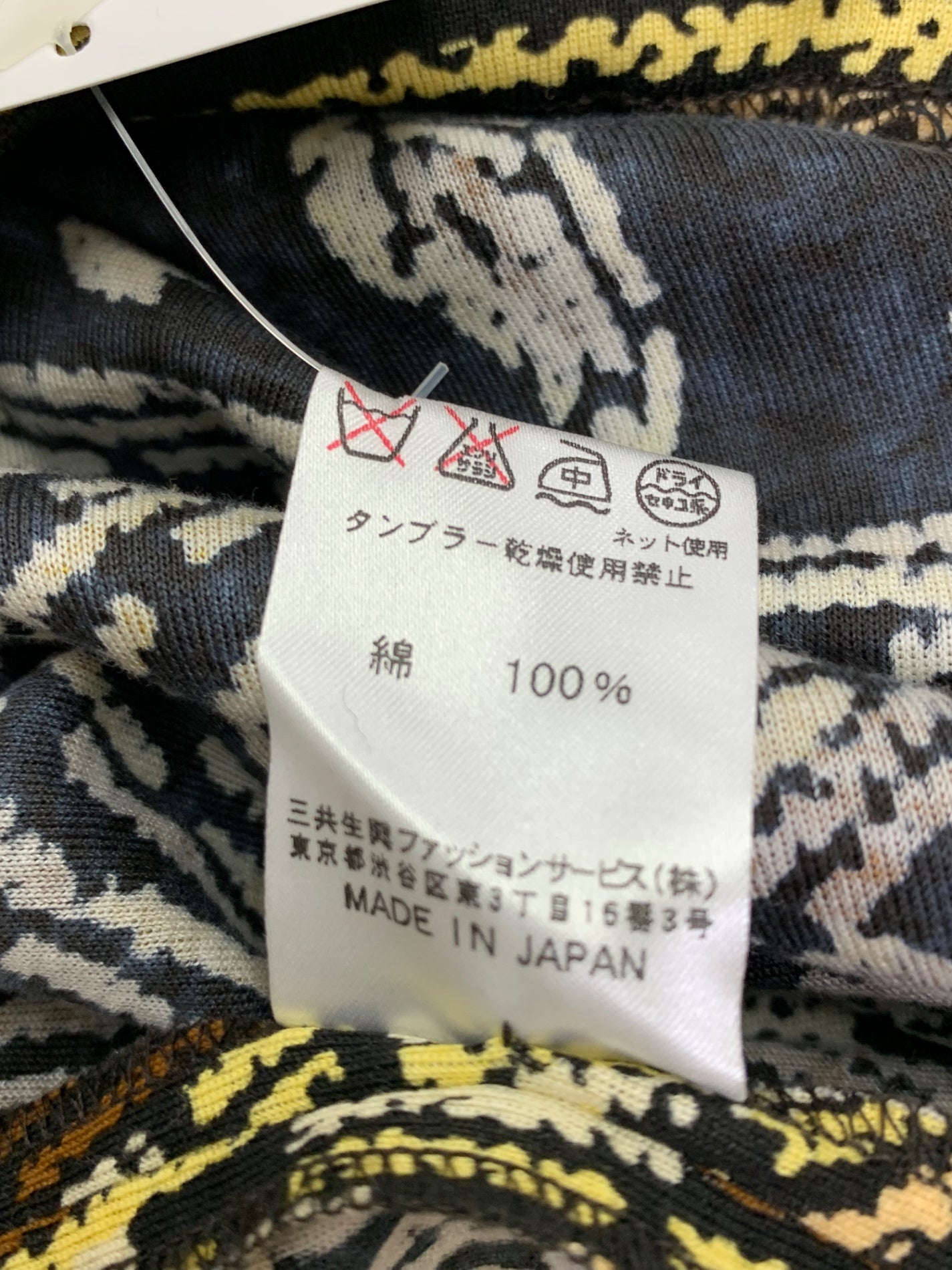レオナールファッション 0330835 ワンピース 42 ブラウン コットン ITI4M0V6XIMO
