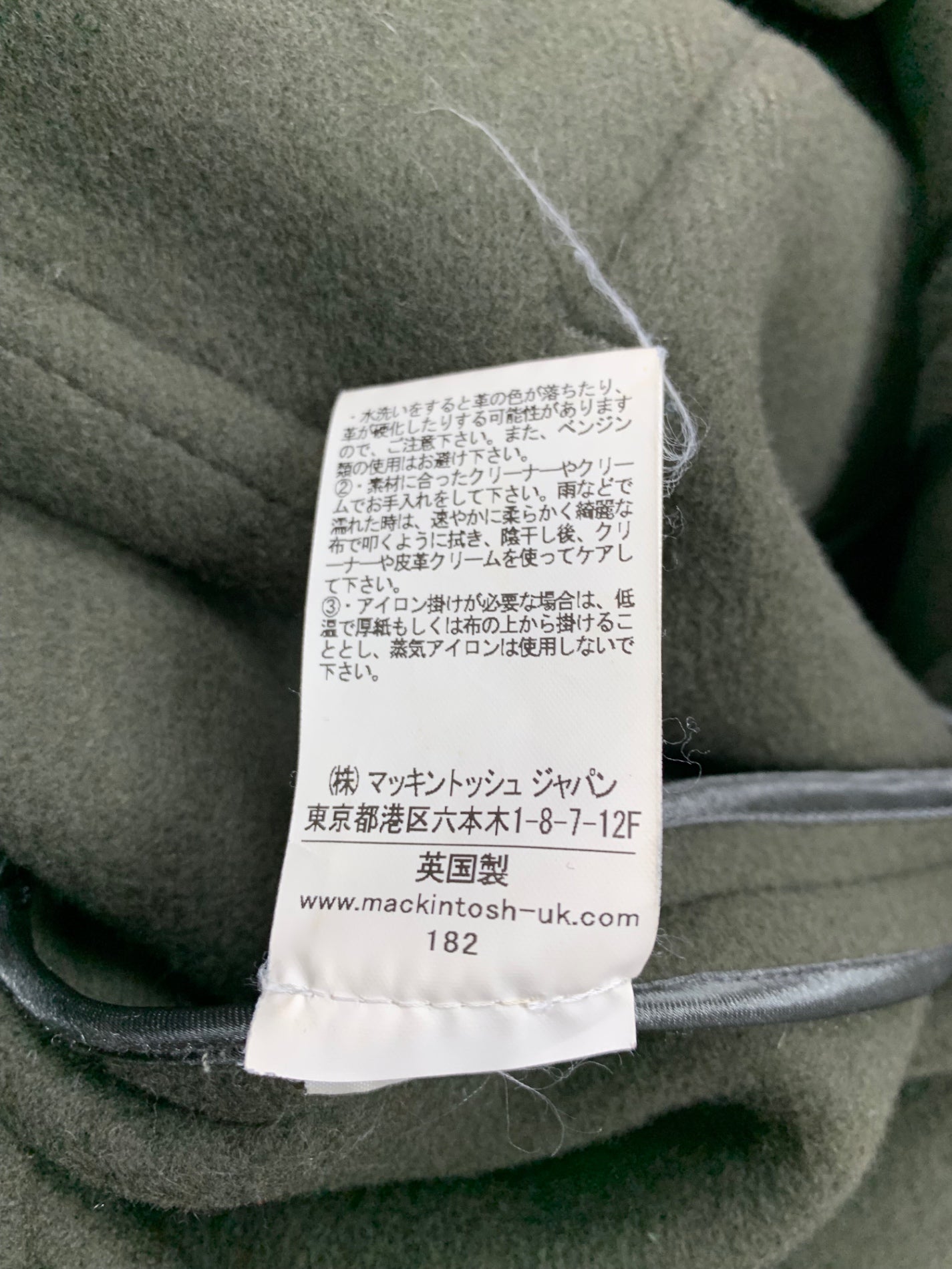 マッキントッシュ ウェイアー GM-013 ダッフルコート 40 カーキグリーン ウール ITXM49MUZI40