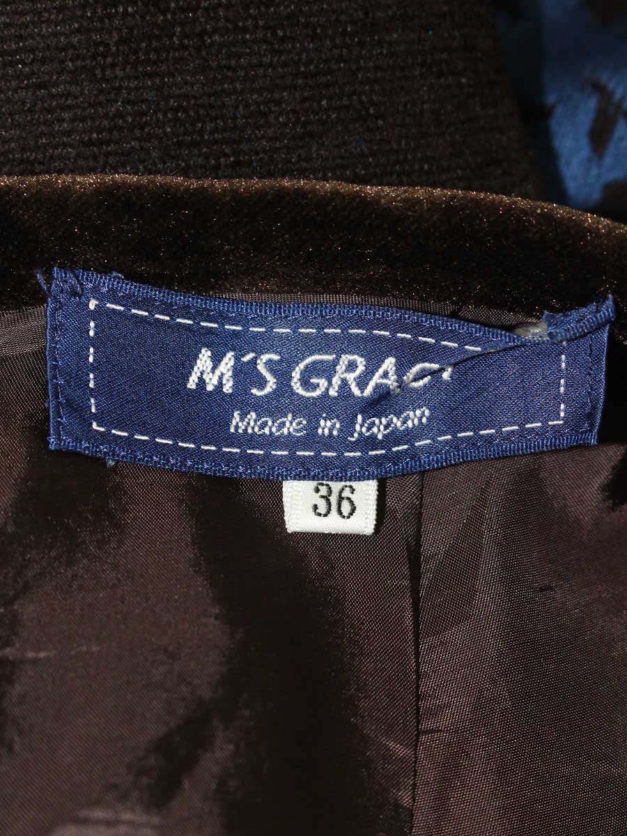 エムズグレイシー 017521 スカート 36 ブラウン フラワーモチーフ 切替 ベロア ITG0V8UMREHC