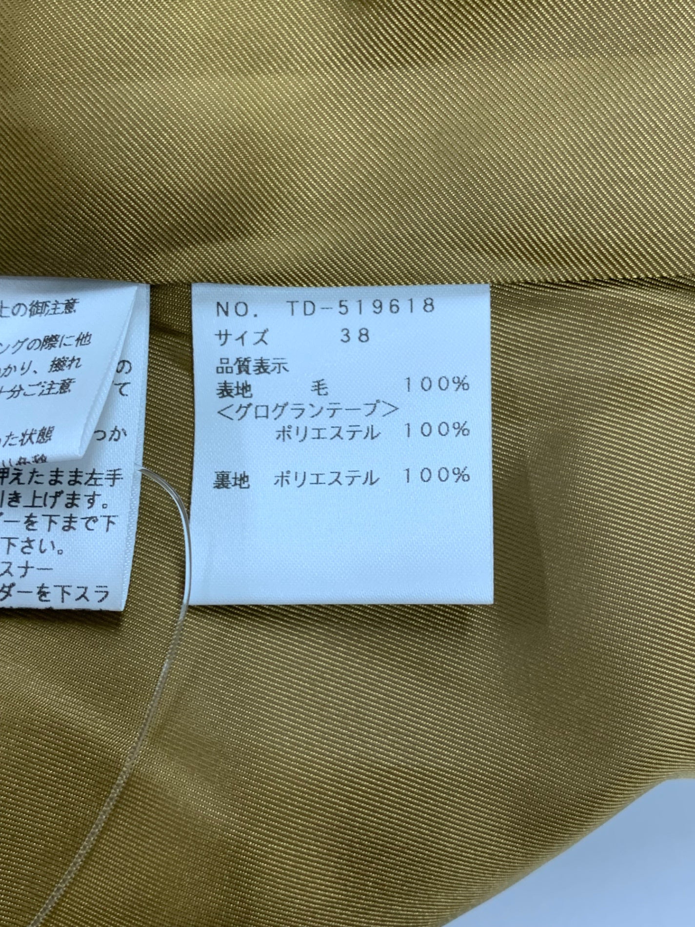 エムズグレイシー 519618 コート 38 キャメル ウール リボン フリル ITJLFMLPPMBK