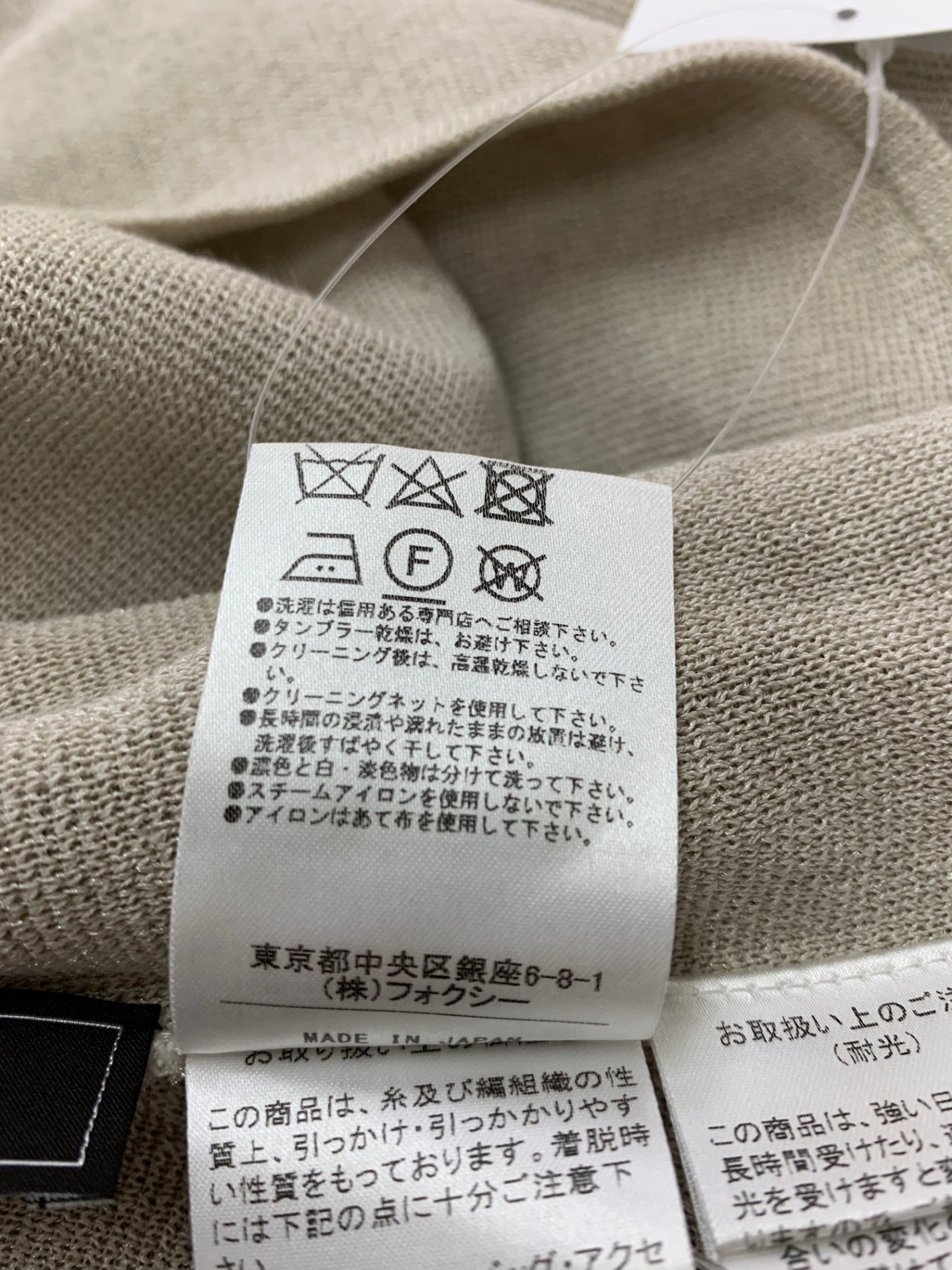 フォクシーブティック Short Hoodie 41909 ジャケット F グレージュ IT2L9MSTOZLM 【SALE】