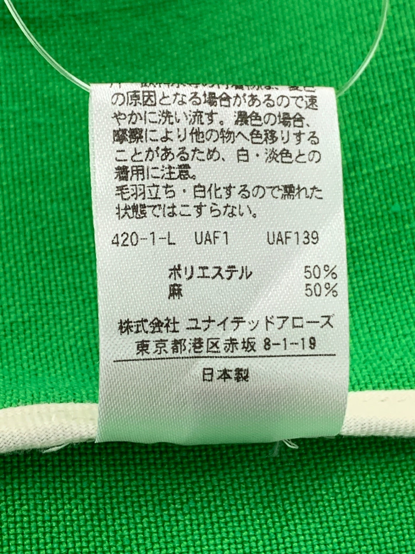 ユナイテッドアローズ UWMSC L/PE BACK VOP120 1526-215-3674-6550 ワンピース 38 グリーン リネン混 ITTRKWU5K9OA 【SALE】