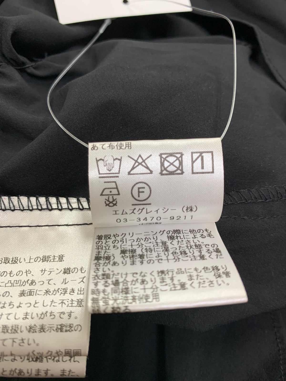 エムズグレイシー 515331 チュニック 42 ブラック リボン フレア ITLW63B8XRW2