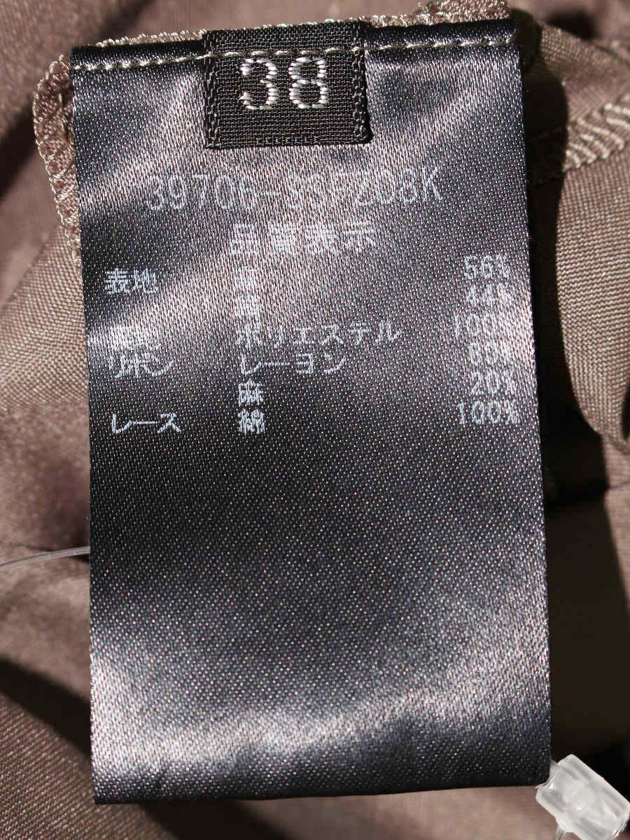 フォクシーブティック Skirt  39706 スカート 38 ベージュ ブロックチェック ITZEFYV9RACO 【SALE】