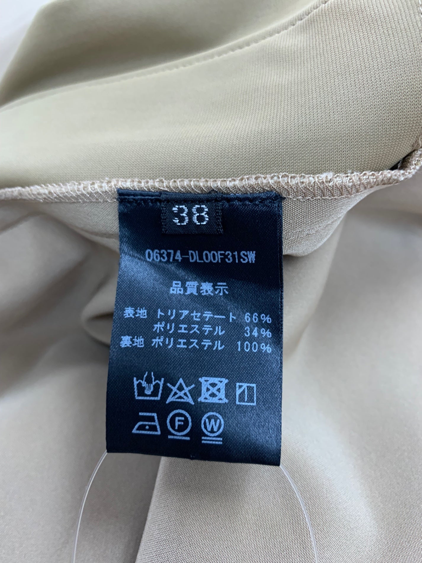 デイジーリン Dress 06374 ワンピース 38 ブラウン ITVY6V6L2922