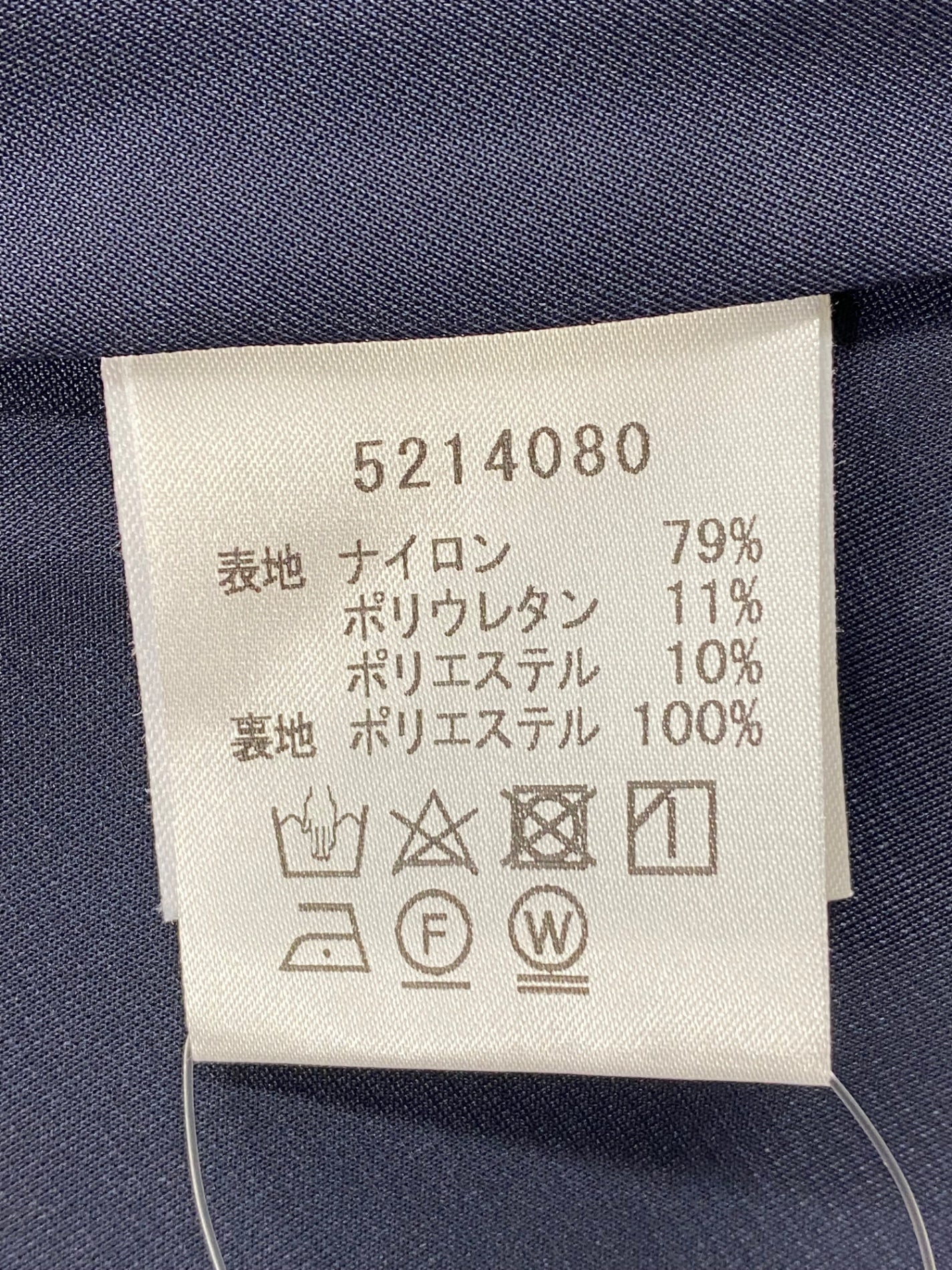 ルネ 5214080 スカート 36 ネイビー デニム フレア ITC6G4JOJUY4