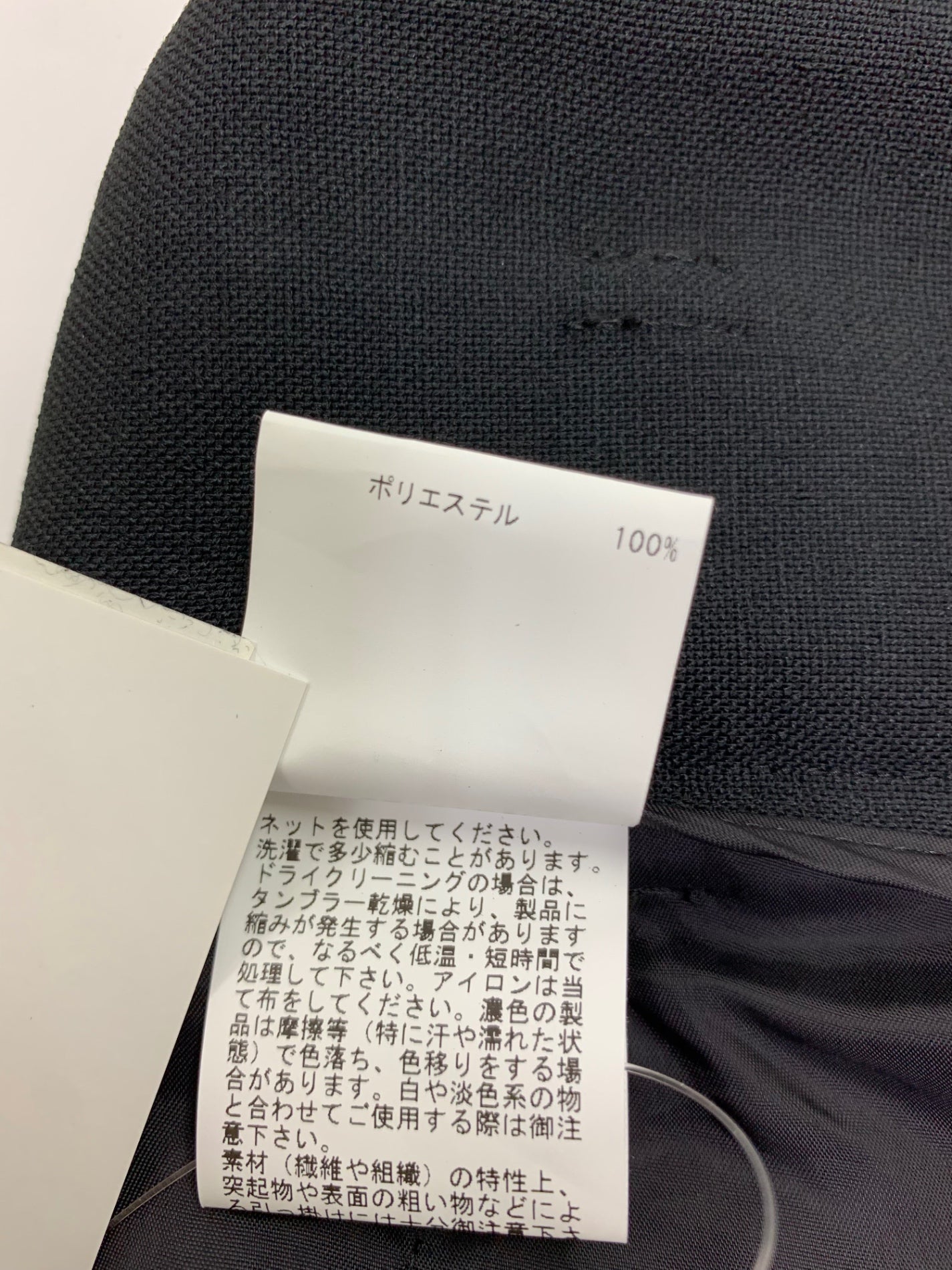 アナイ 102221-12-040-95-360 パンツ 36 ブラック ワイド ITY6DMNC6FM2