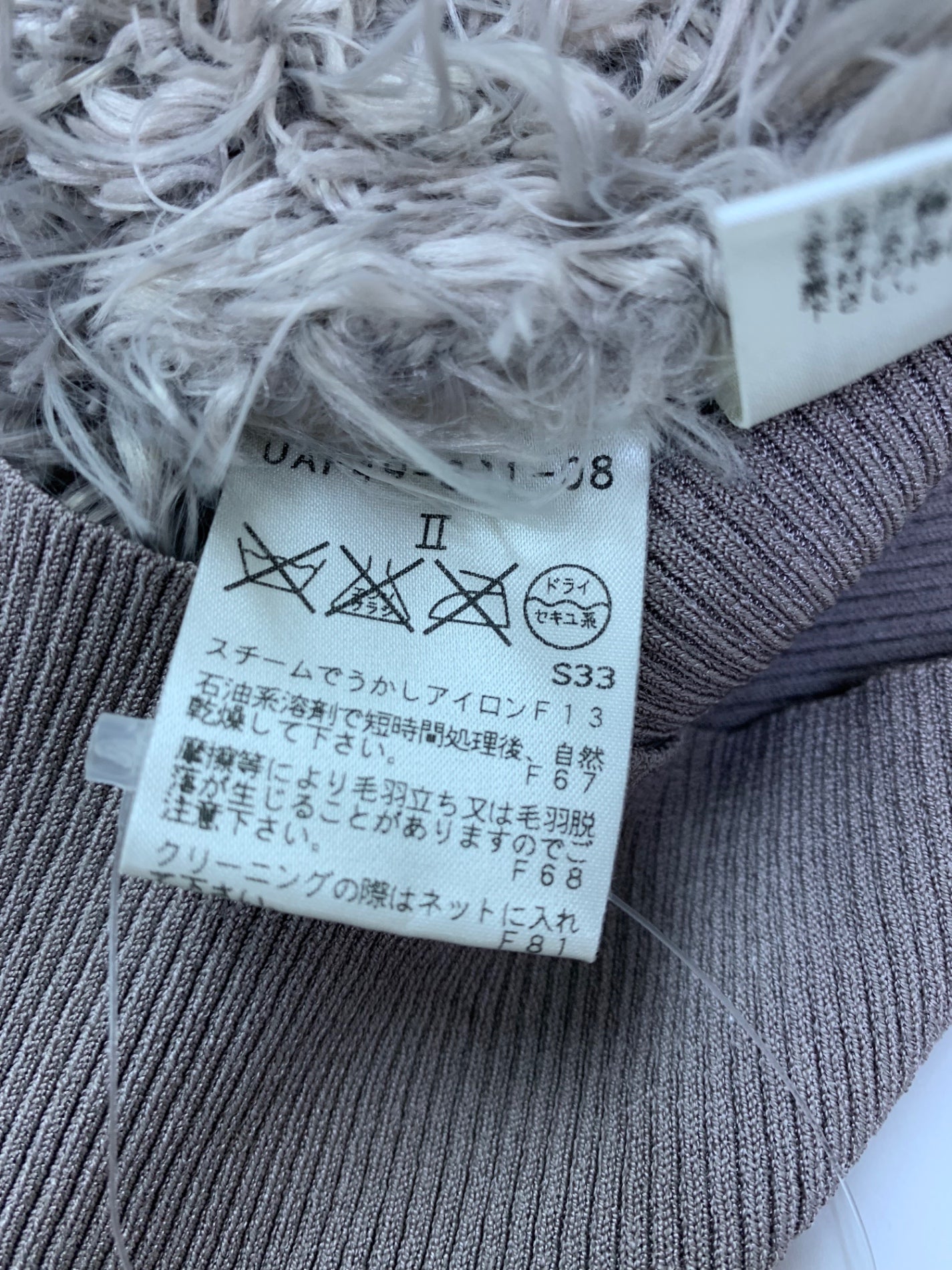 トゥービーシック UAF49-821-08 プルオーバー Ⅱ グレー シャギー サテン リボン IT6W6FLQIV00