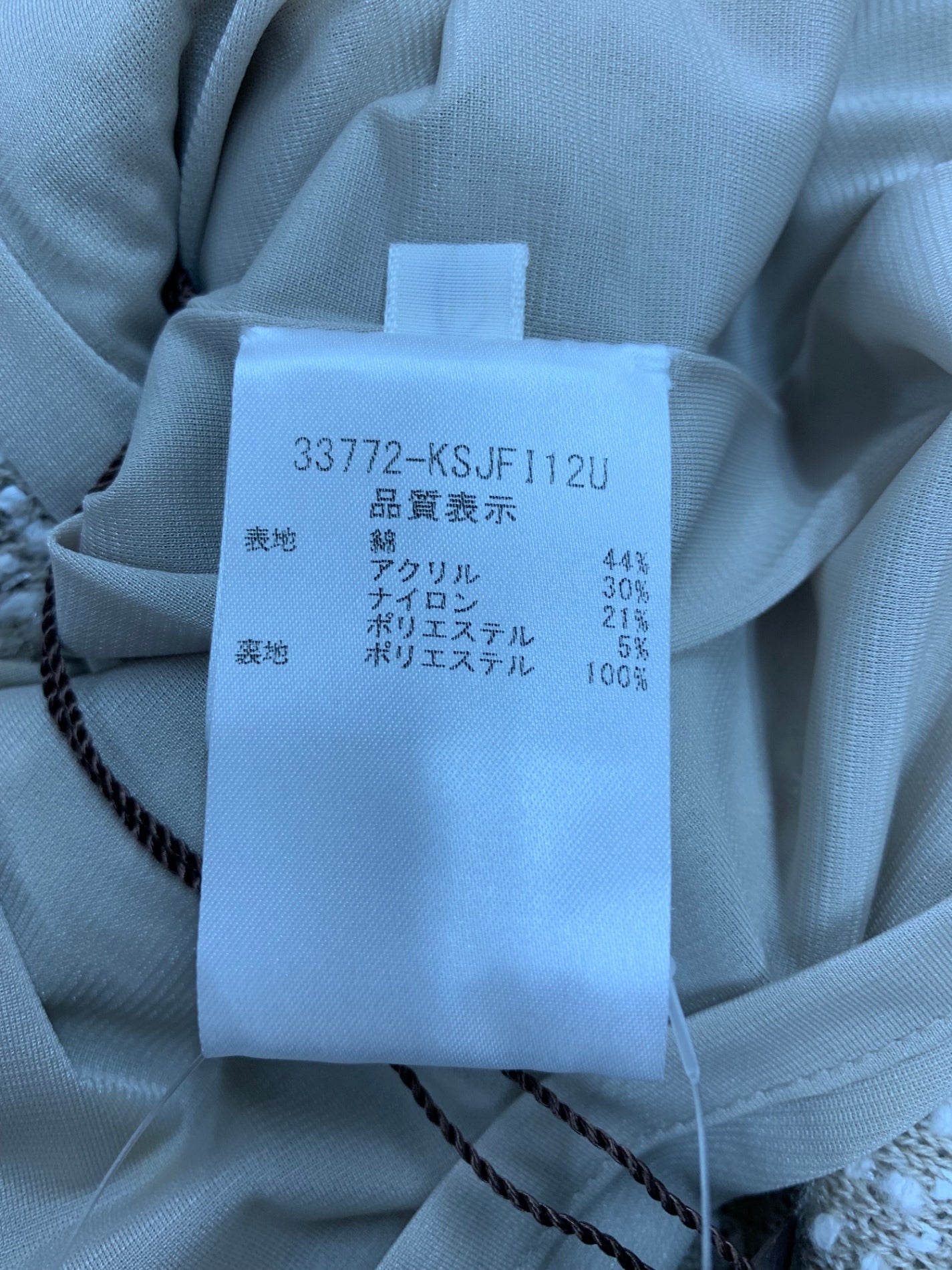 フォクシーブティック Bouleneige 33772 ジャケット 38 ベージュ ツイード ITWPW1XH5Q22