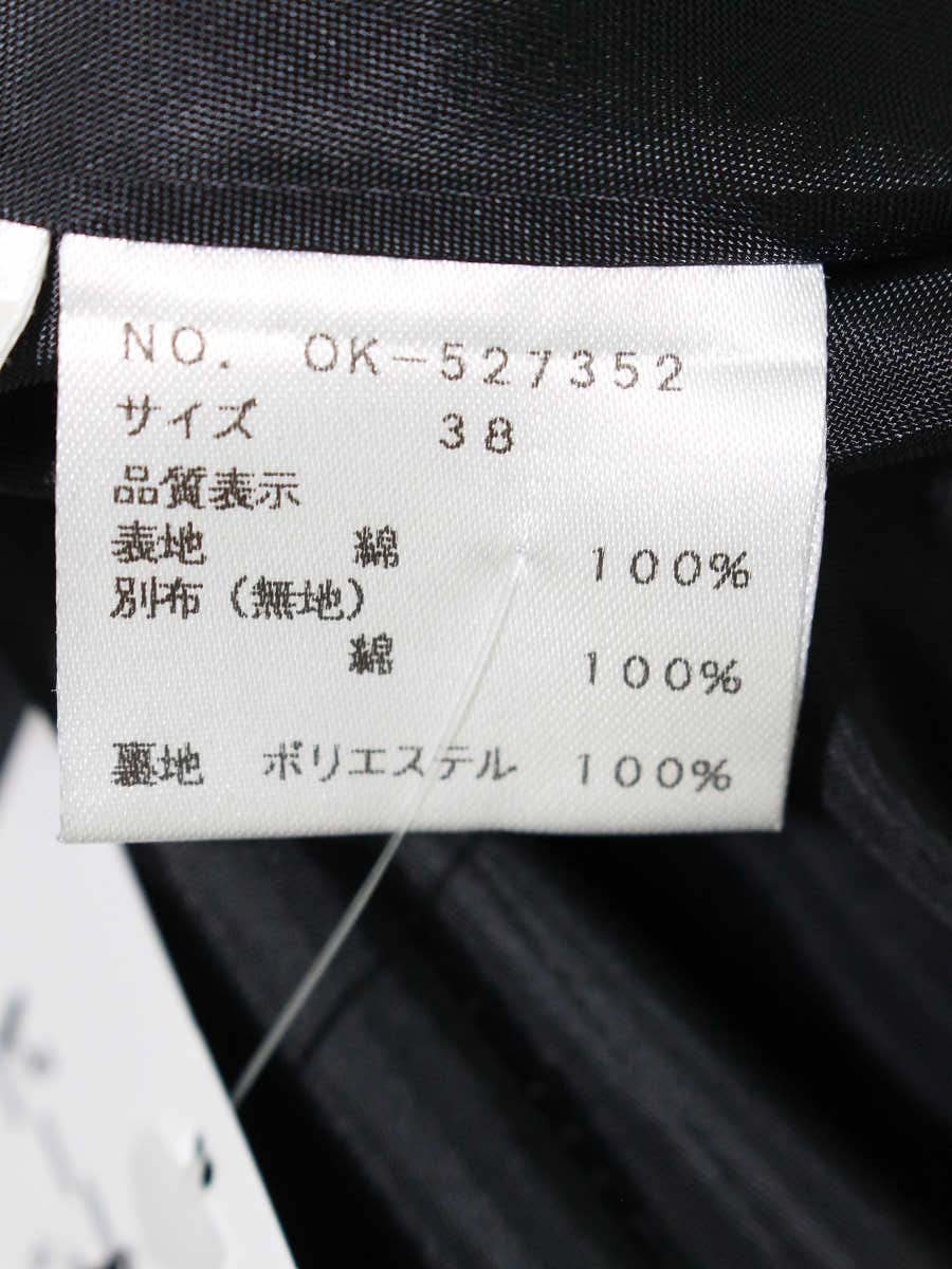 エムズグレイシー 527352 スカート 38 ブラック カメリア バッグ リボン プリントモチーフ ITDIRH2PJDY8