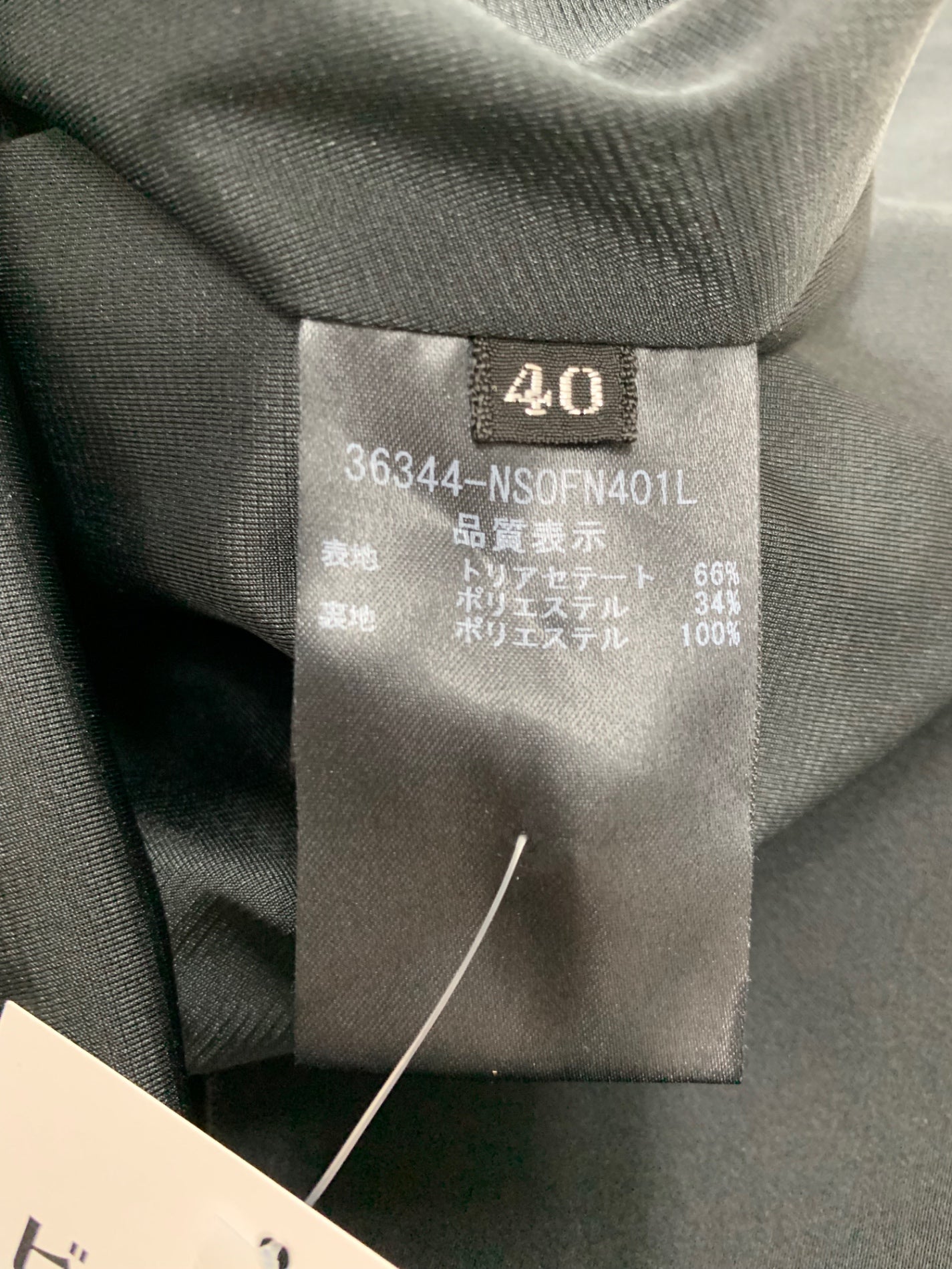 フォクシーニューヨーク Barron バロン 36344 ワンピース 40 ブラック IT26ZIQZJ7BK