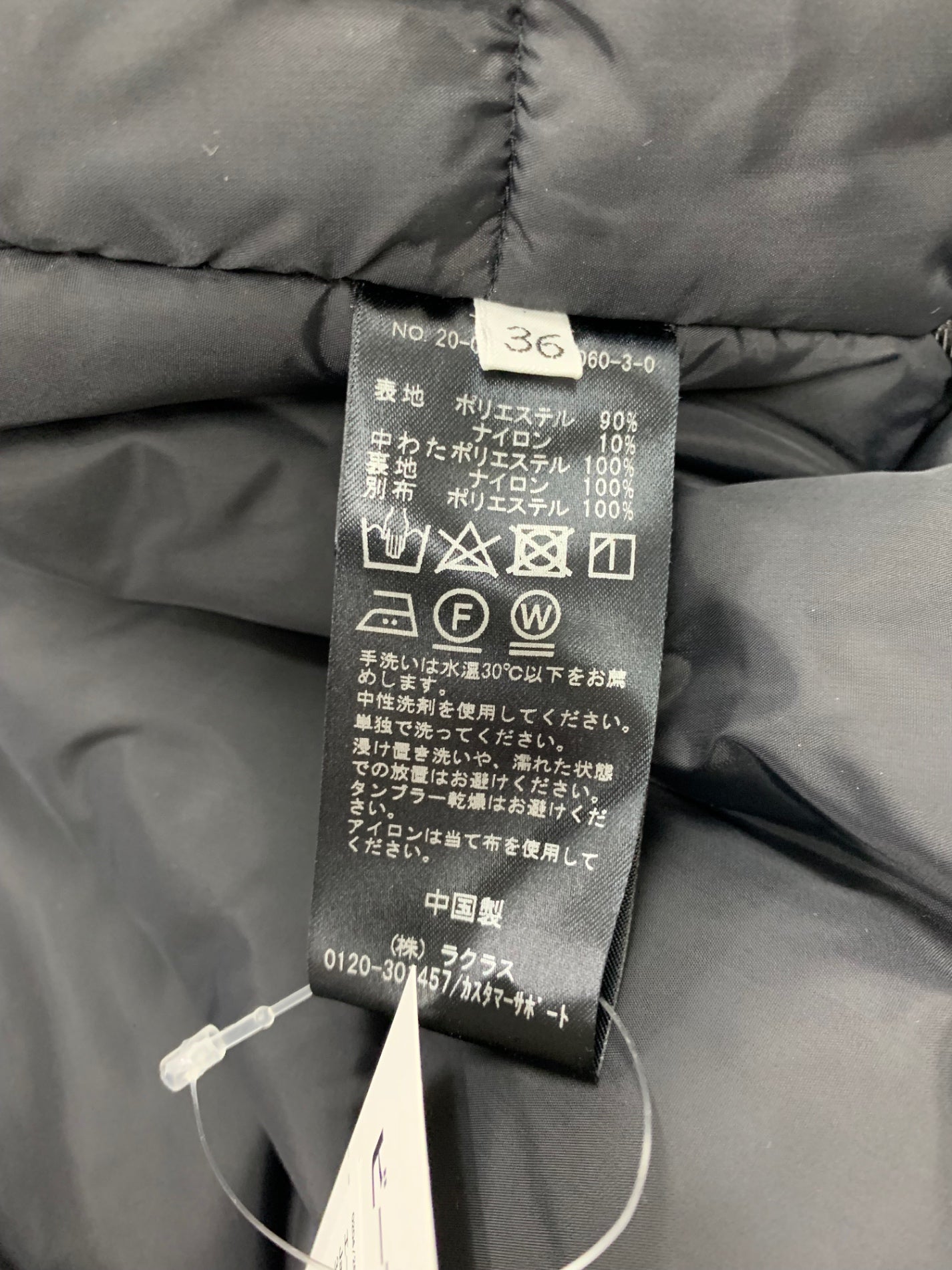 エーピーストゥディオ Padding Jacket 20-020-586-3060-3-0 36 ブラック 20AW ITYBU29I93MS