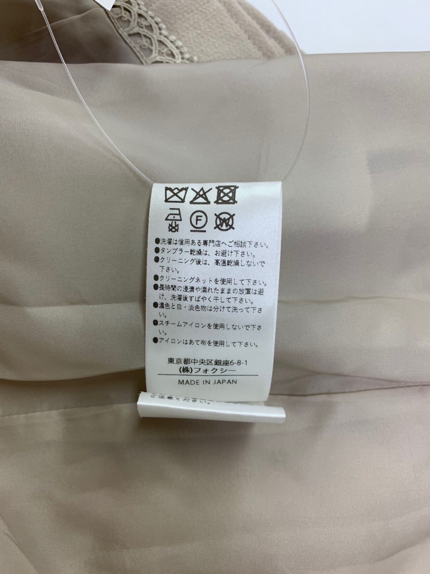 フォクシーブティック Roche 45614 ワンピース 40 ベージュ ITFS3PLHANL9