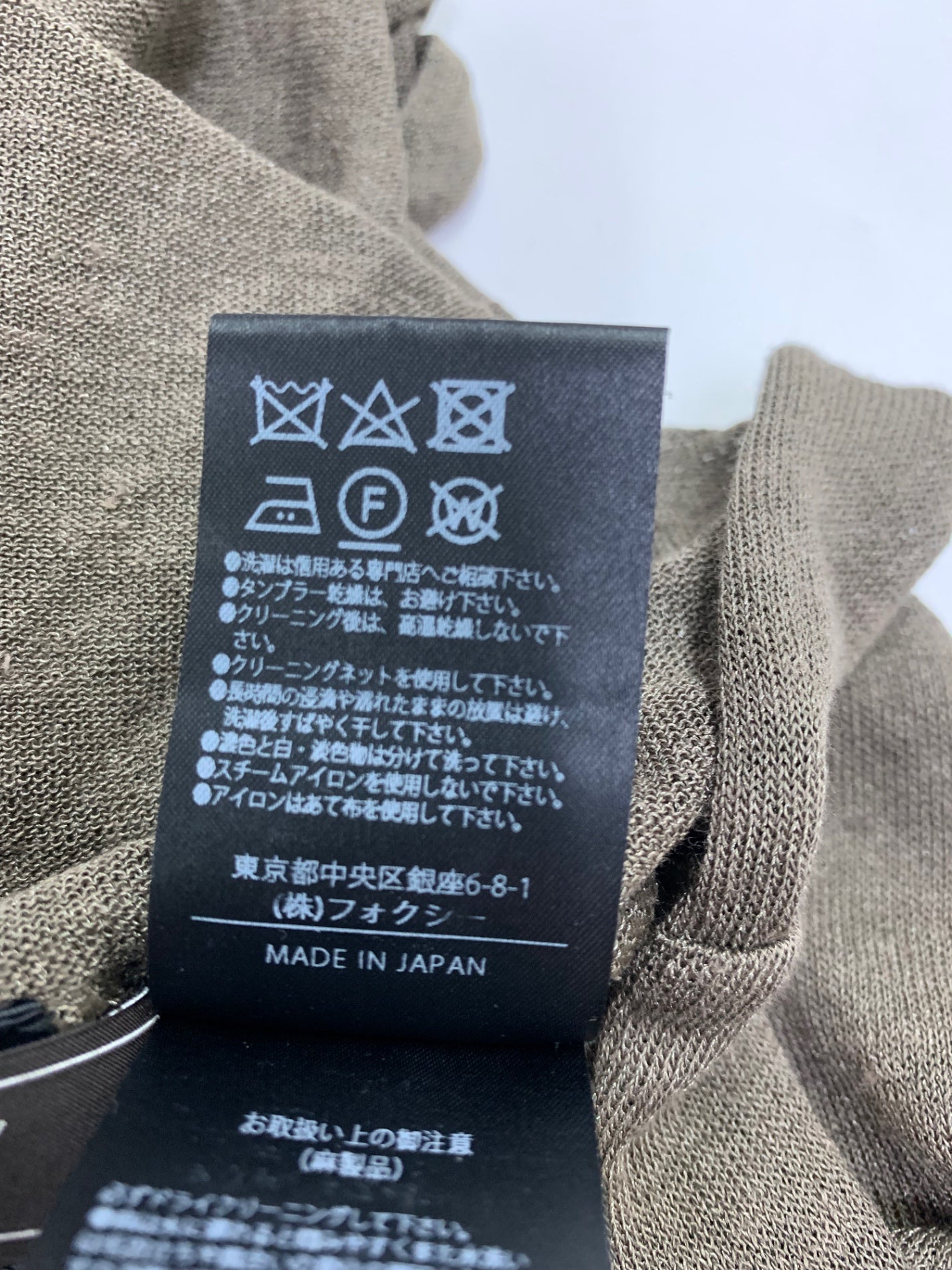 フォクシーブティック Cardigan Half Moon 40754 カーディガン F