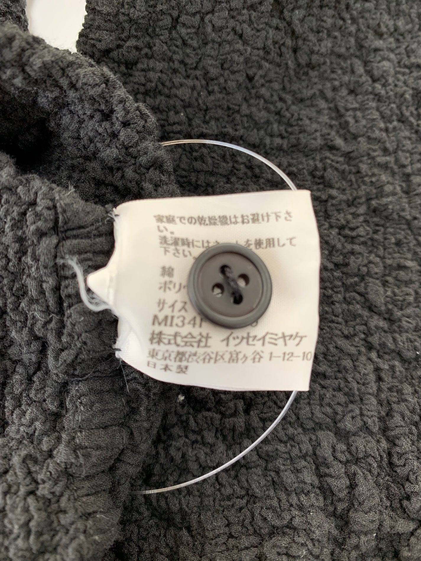 ミーイッセイミヤケ MI34FO009 カーディガン ブラック ちりめん ITLV1QQQK50C