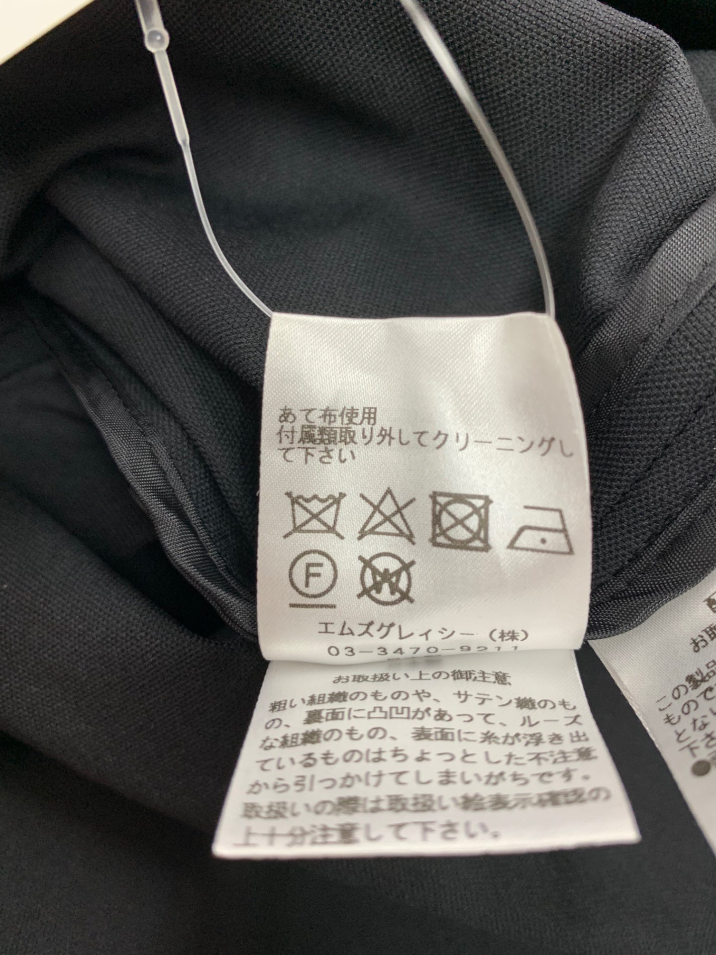 エムズグレイシー 211321 ワンピース 38 ブラック パフスリーブ ITBBMLXM38WO