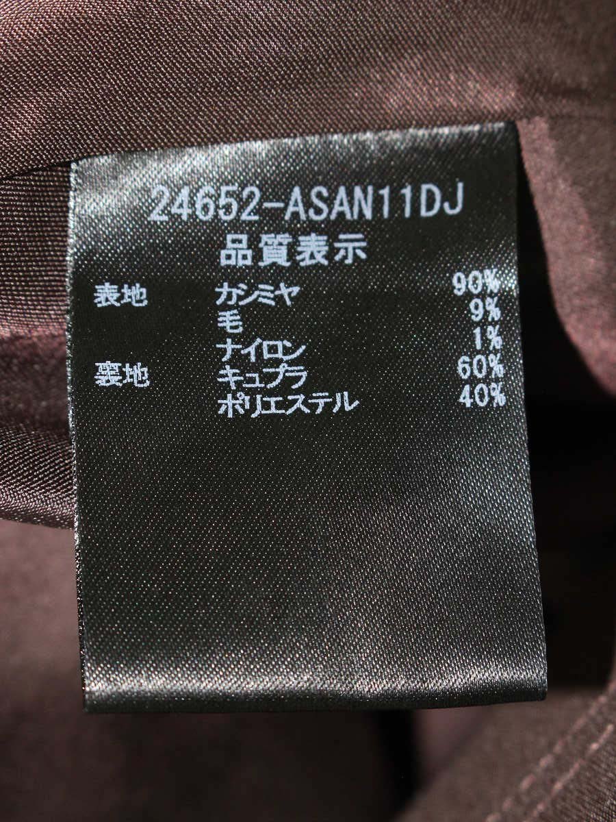 フォクシーブティック 24652 スカート 38 ブラウン カシミヤダブルフェイス ITT7SNQW2E1I