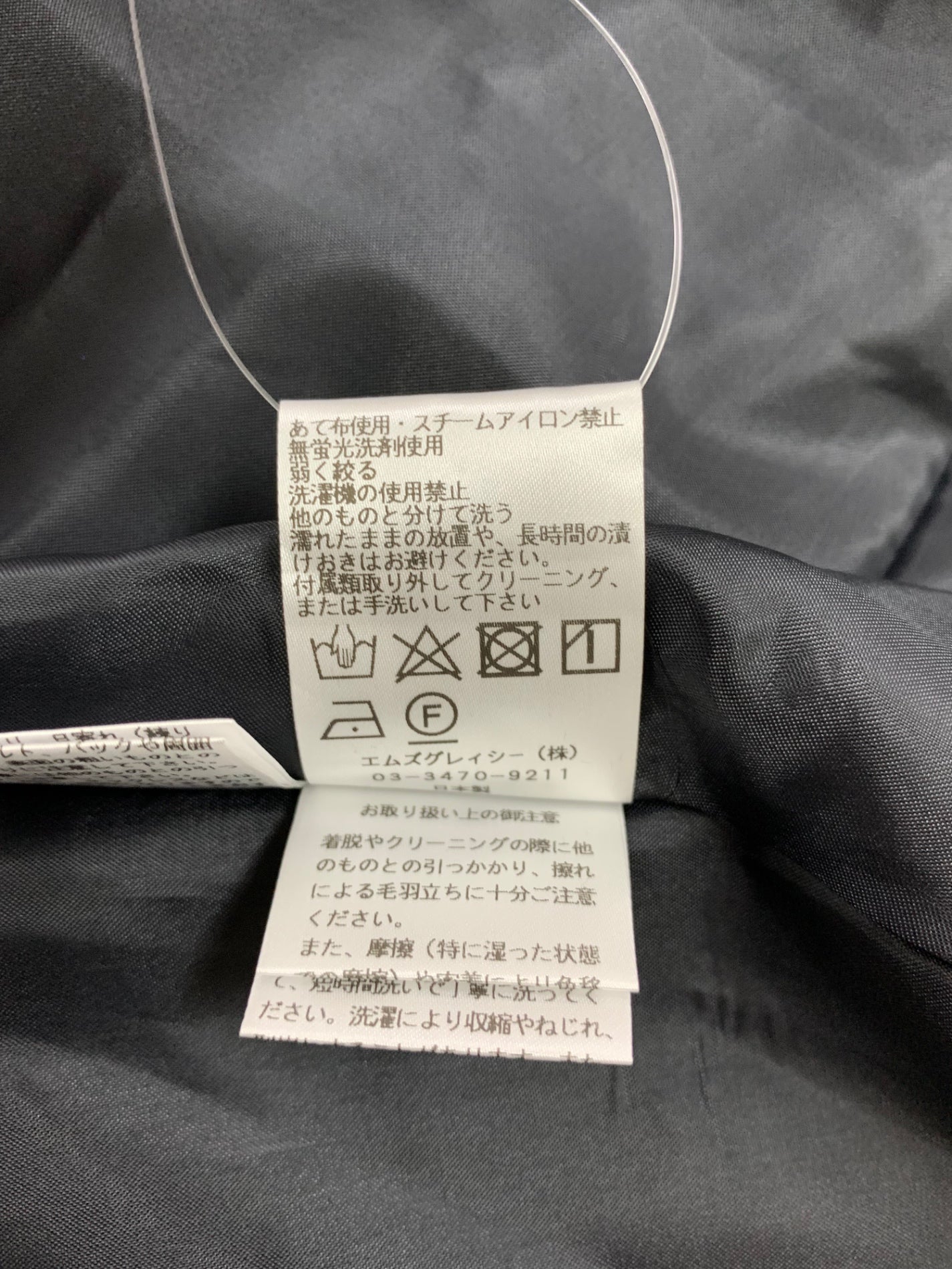 エムズグレイシー シフォンフラワープリント 517307 スカート 40 ネイビー ITQI8YB5GHPC