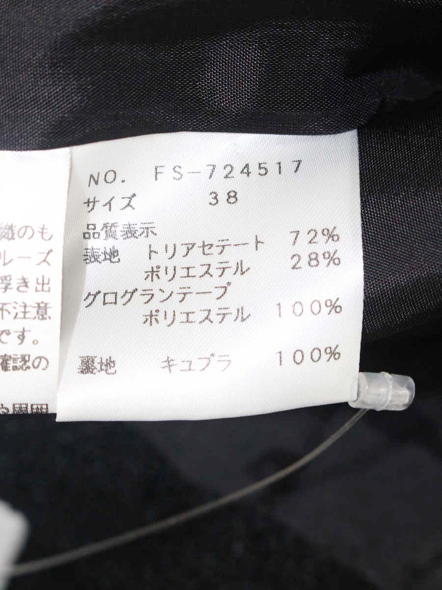エムズグレイシー 724517 ジャケット 38 ブラック カメリアWジップ ITXQ37KKFS0I