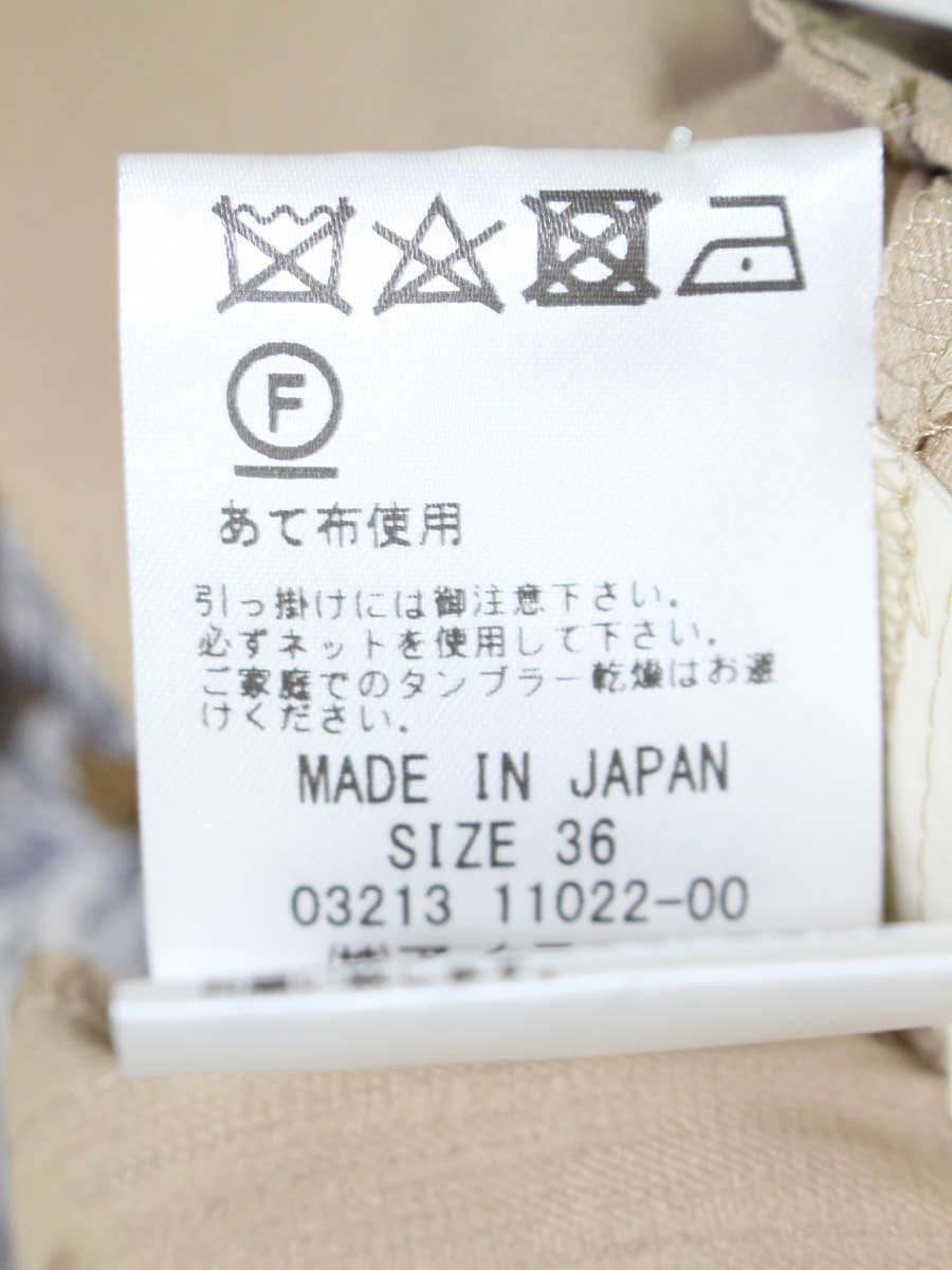 ダイアグラム 03213 11022-00 ワイドパンツ 36 ブラウン アニマルプリント ITHUUKBBX9YO