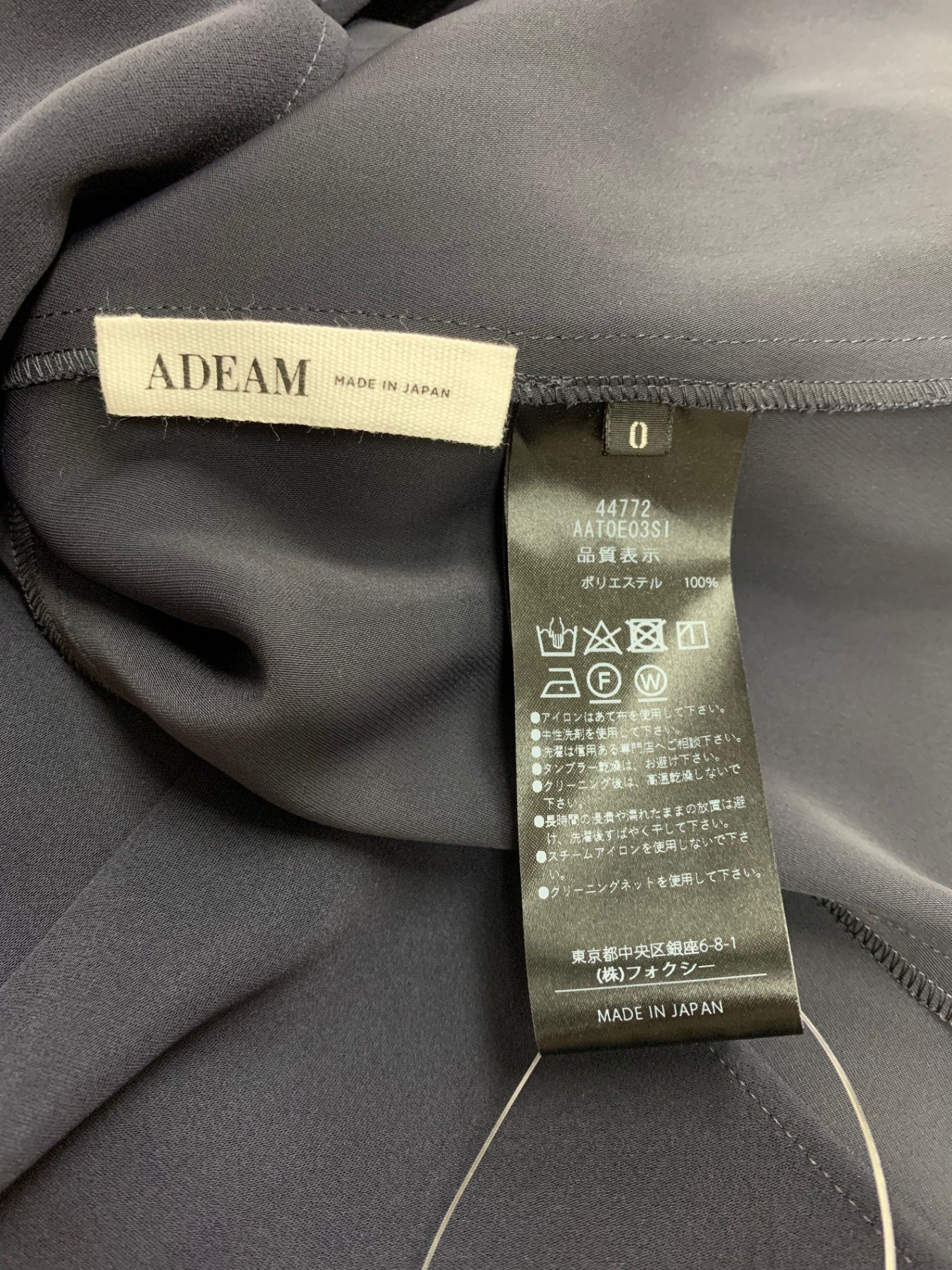 アディアム Ania Top アニア 44772 カットソー 0 ネイビー ITTMC60F74XK