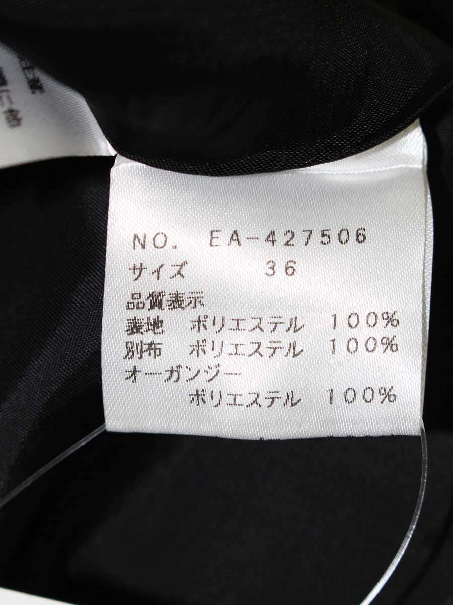 エムズグレイシー 427506 スカート 36 ブラック リボンモチーフ タックフレア ITB27UNLD5CS