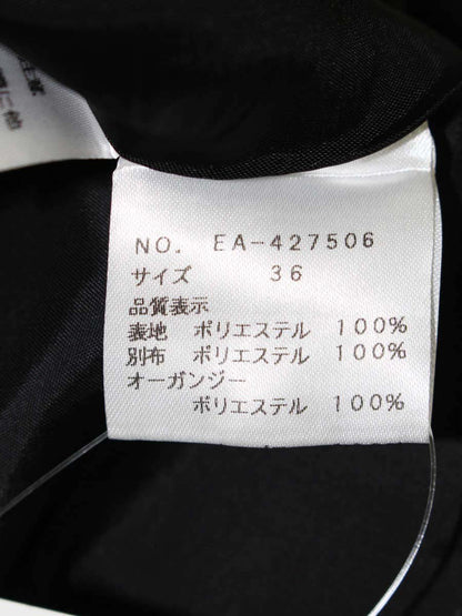 エムズグレイシー 427506 スカート 36 ブラック リボンモチーフ タックフレア ITB27UNLD5CS