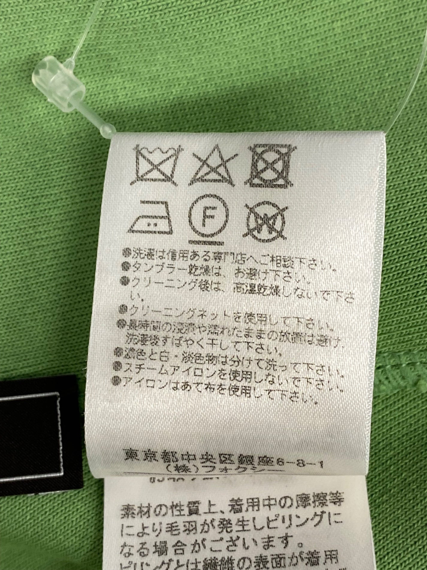 フォクシーブティック Knit Top Rnaissance 38196 38 グリーン 2018年増産品 ITHNO68LIK26