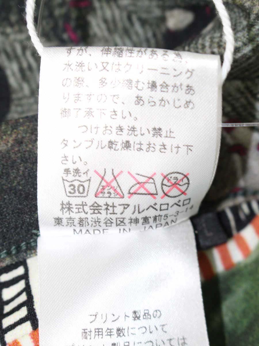 アルベロベロ 318899 パンツ L グリーン リバーシブル ストレッチ ITXZKRUKGA8G