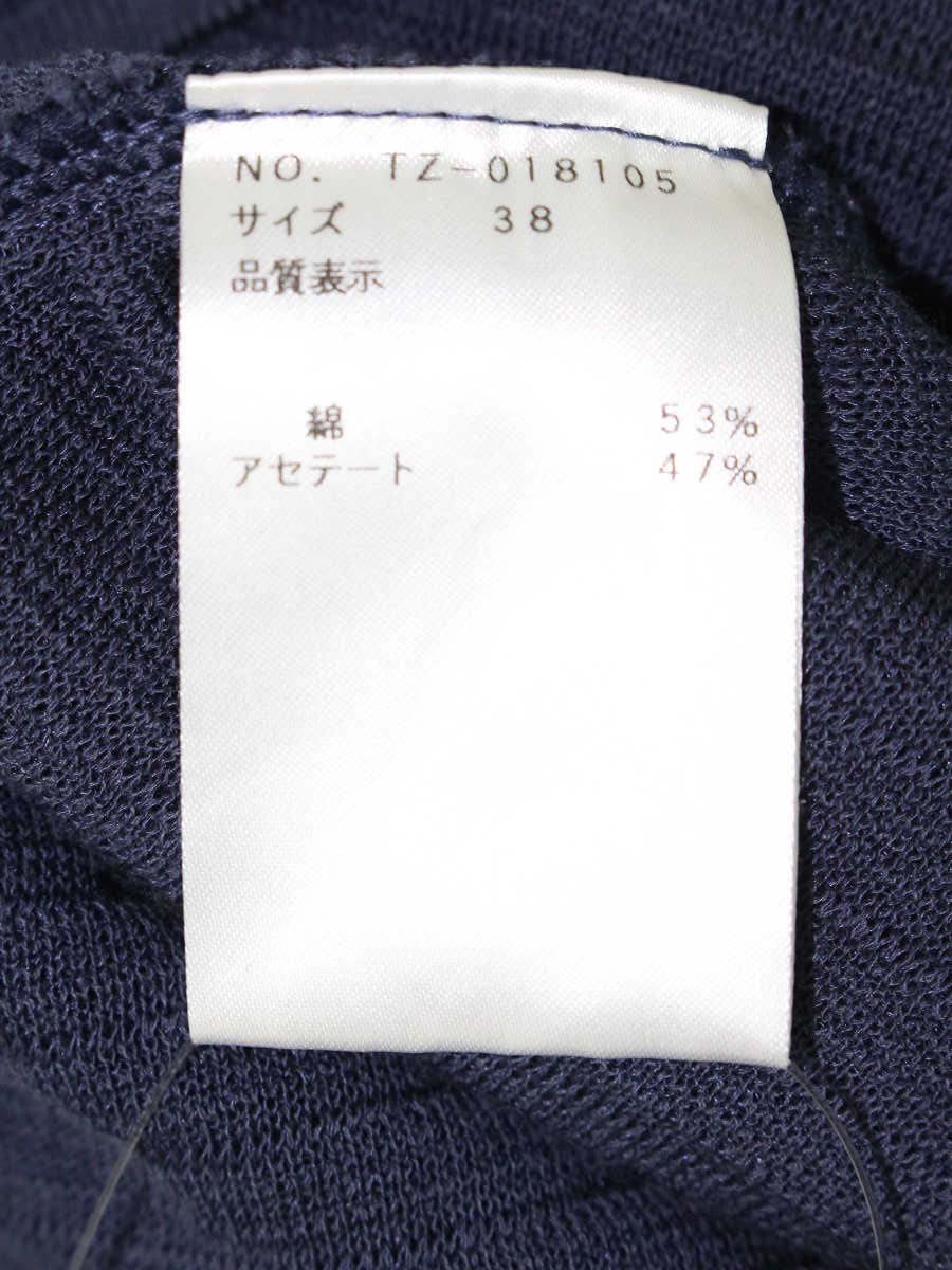 エムズグレイシー 018105 ワンピース 38 ネイビー ニット リボン バイカラー IT3AMDANL2G4