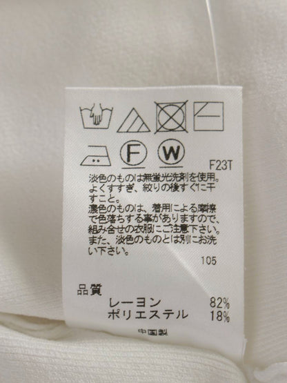 トッカ KRTOBA0010 カーディガン M ホワイト ITRNA1ARSD0Y 【SALE】