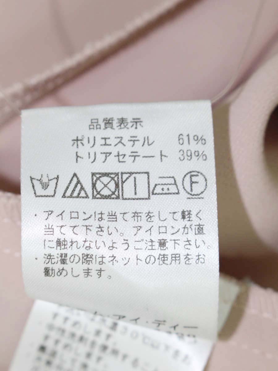 アベニールエトワール ツイストスリーブブラウス S345-041 38 ピンクベージュ ITT9RDZ25UV4