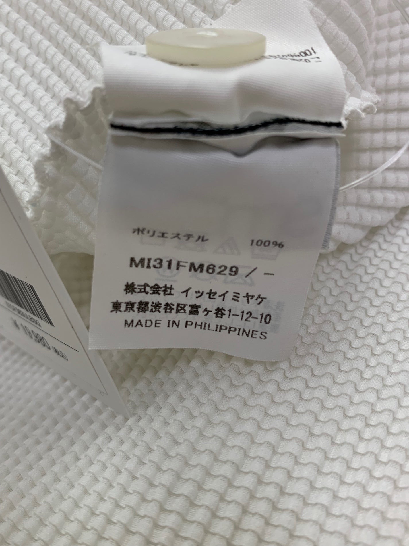 ミーイッセイミヤケ MI31FM629 カットソー F ホワイト ドルマン ストレッチプリーツ ITCF583ULBSQ