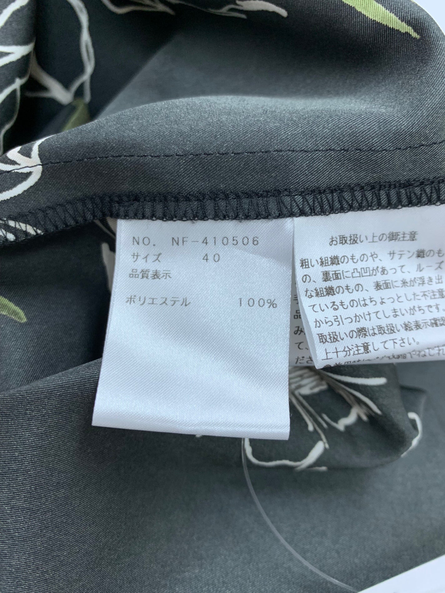 エムズグレイシー 410506 トップス 40 ブラック ローズプリント フリル ITMHV30UZE9Y