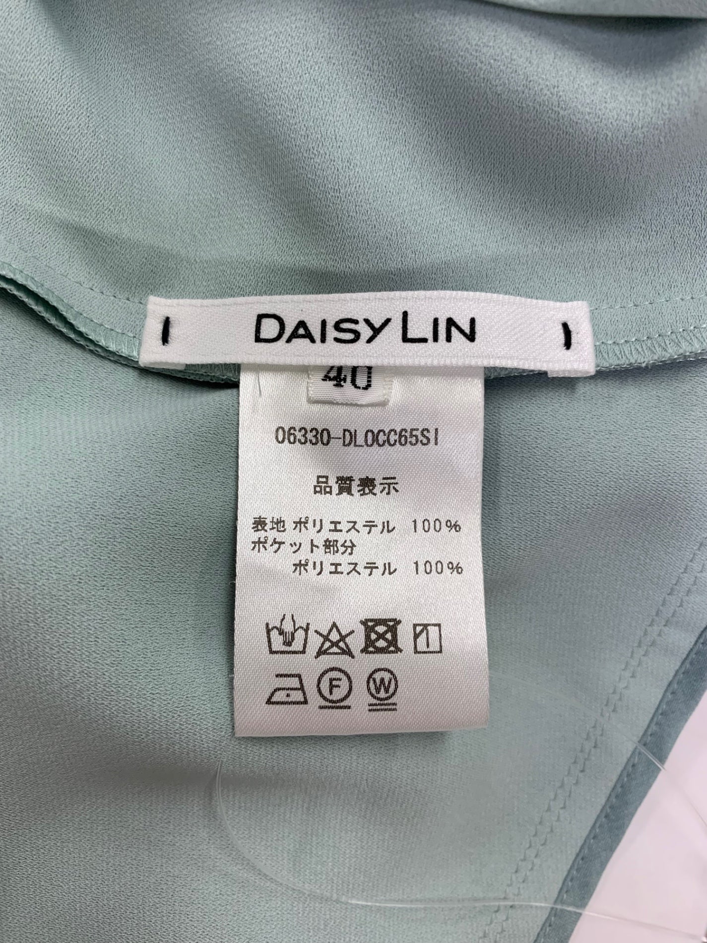 デイジーリン Good Impression Dress 06330 ワンピース 40 グリーン 2022年増産品 ITLG4W6ISLXS