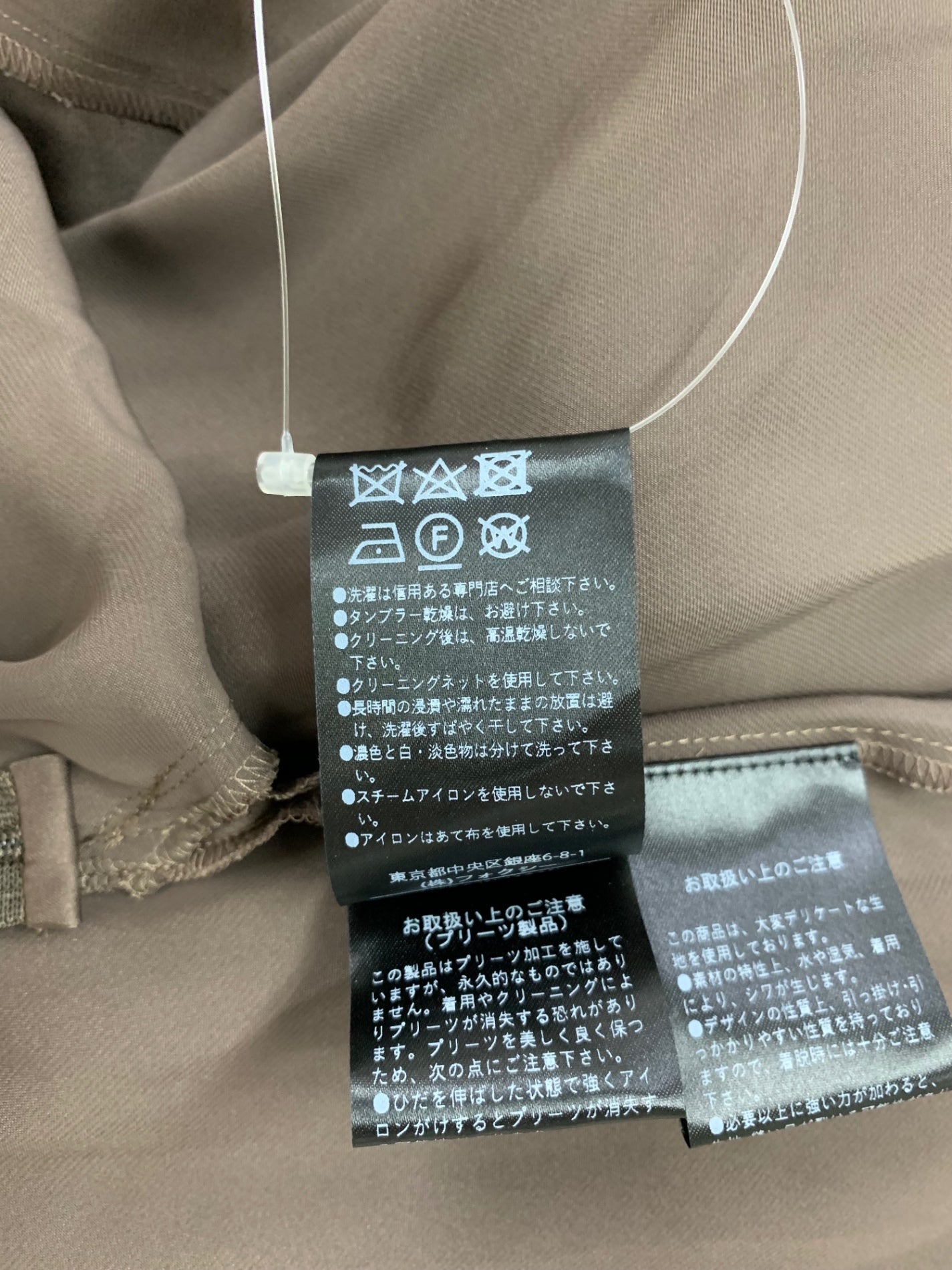 フォクシーブティック La Nouvelle 43757 スカート 38 ブラック ラ・ヌーヴェル チュール レイヤード ITTNL8G016LW