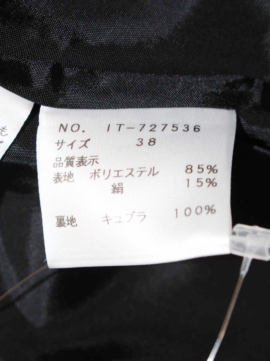 エムズグレイシー 727536 スカート 38 ブラック フレアー ITFARN3QQQOM