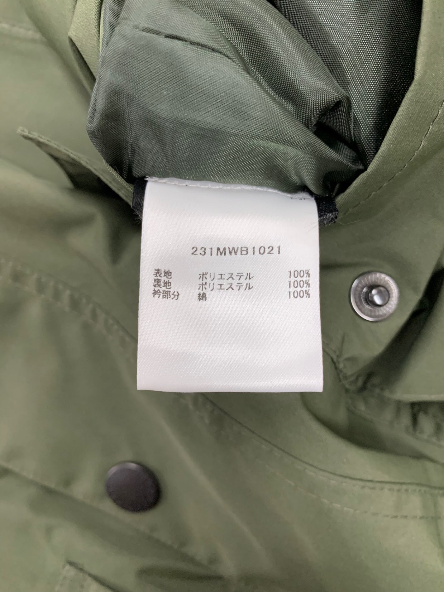バブアー 231MWB1021 ジャケット 38 カーキグリーン ビデイル ナイロン ビームスプラス 別注 ITTPIKPXY0V0