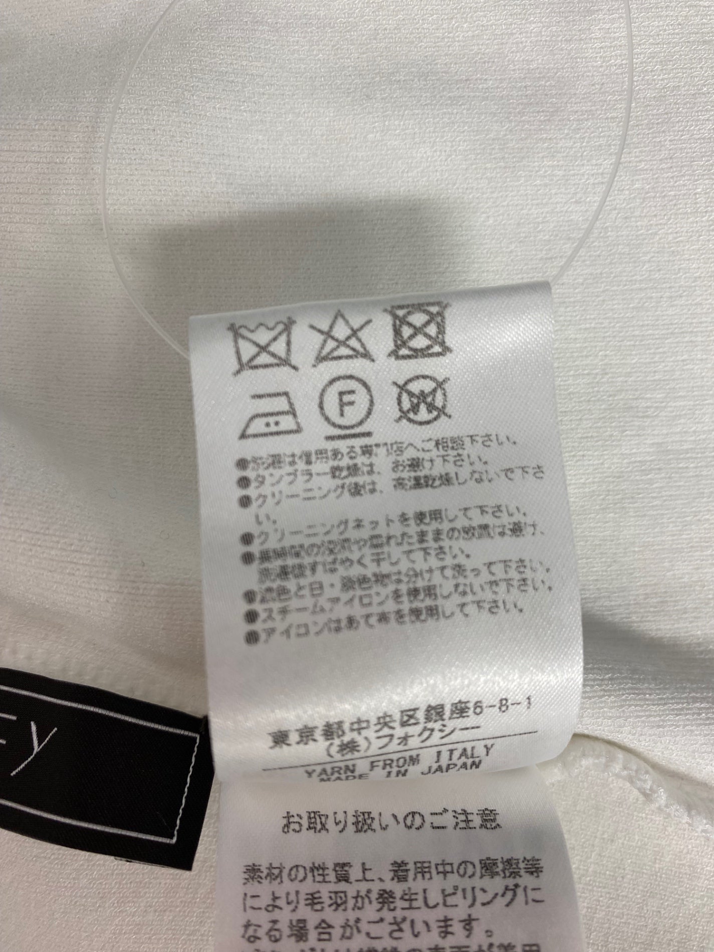 フォクシーブティック New Square Cardigan 39247 カーディガン 38 ホワイト ニット ITYN72OFHBKE