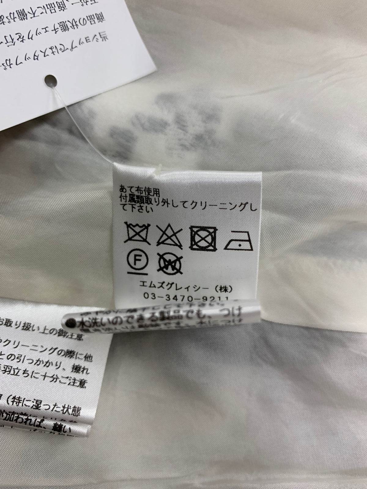 エムズグレイシー 811119 ワンピース 38 ブラック 千鳥格子 リボン ITGG7VEUOY8G
